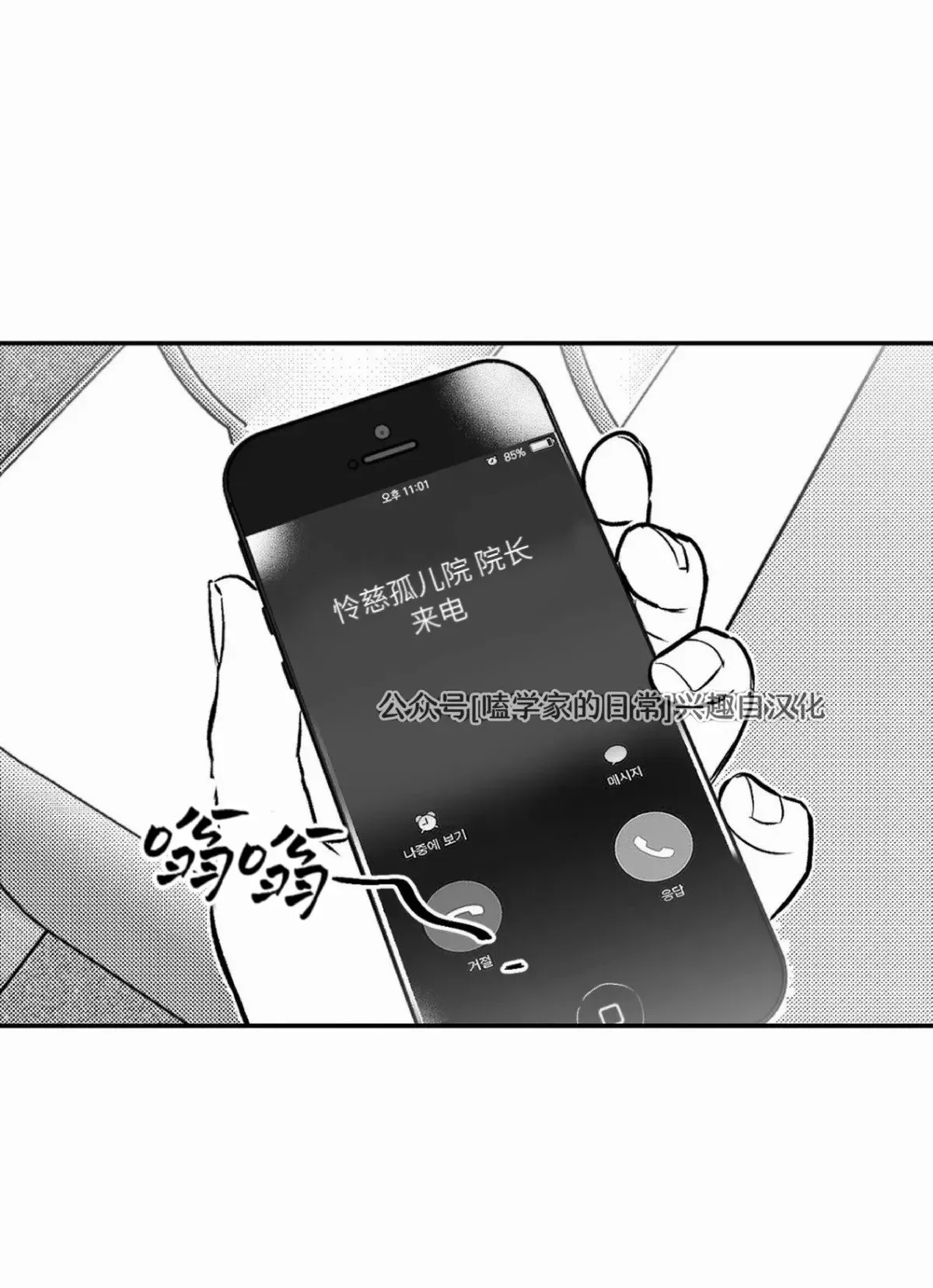 第05话 第9页