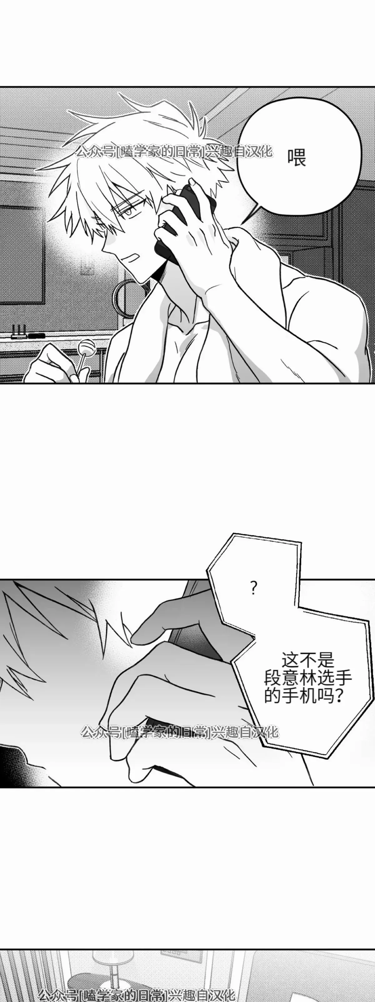 第05话 第10页