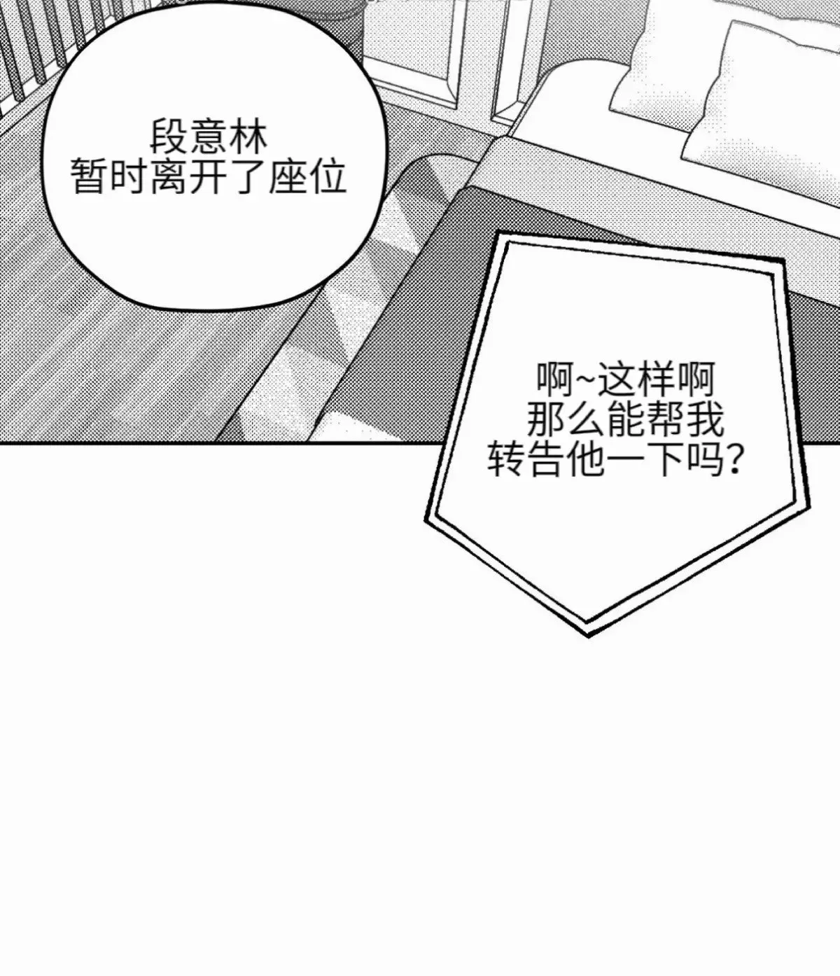 第05话 第11页