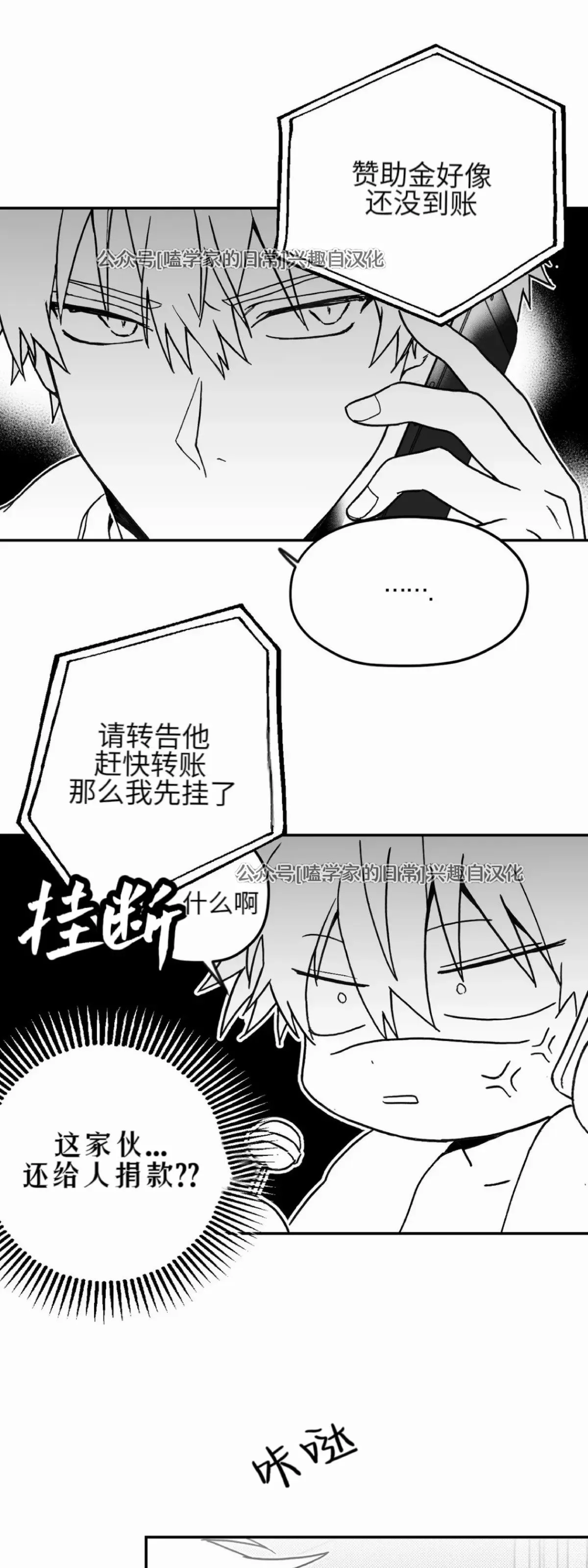 第05话 第12页