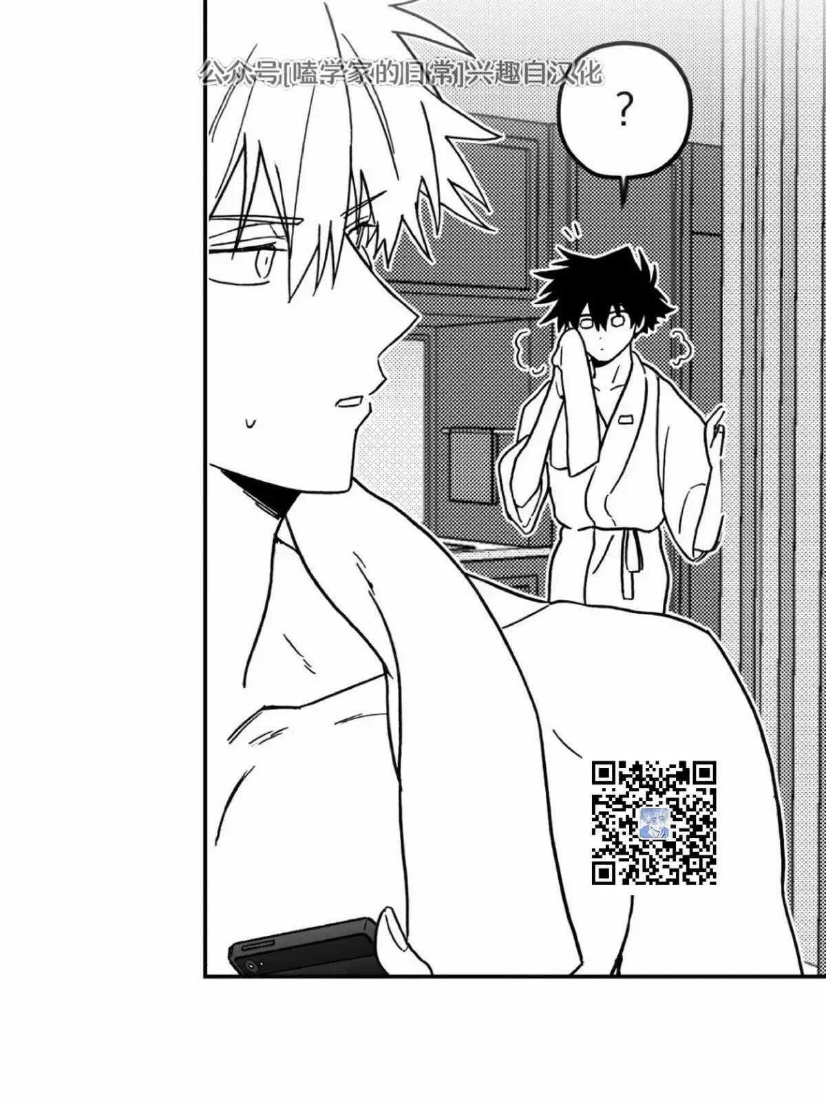 第05话 第13页