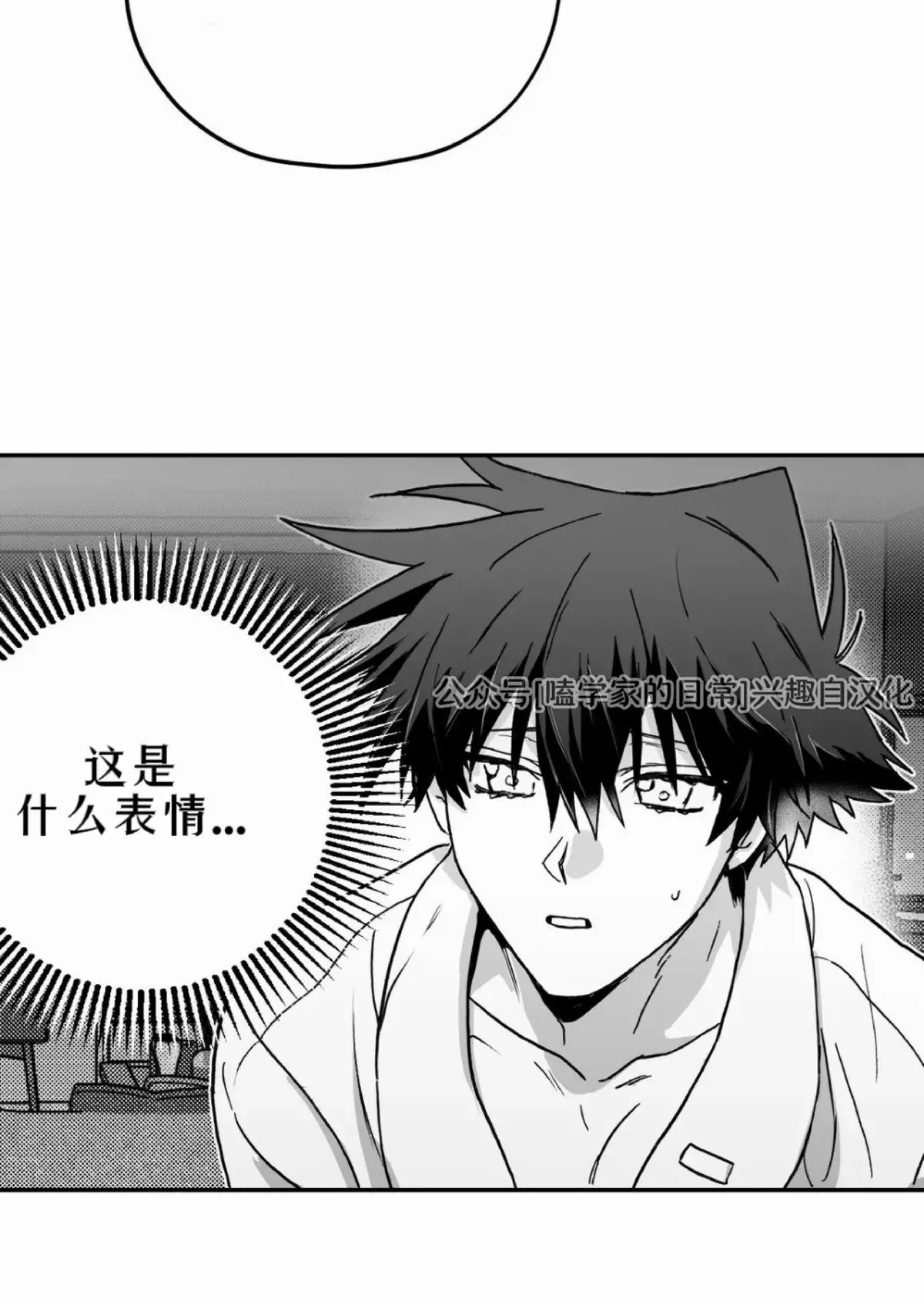 第05话 第15页