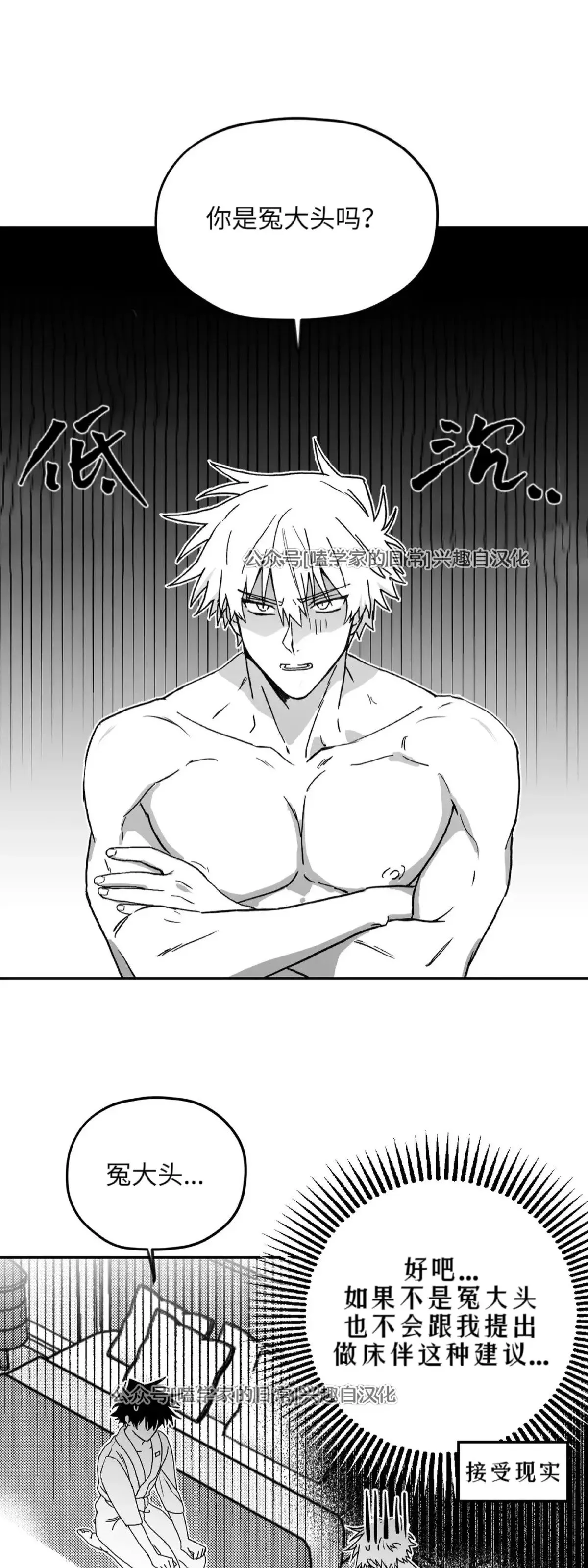 第05话 第19页