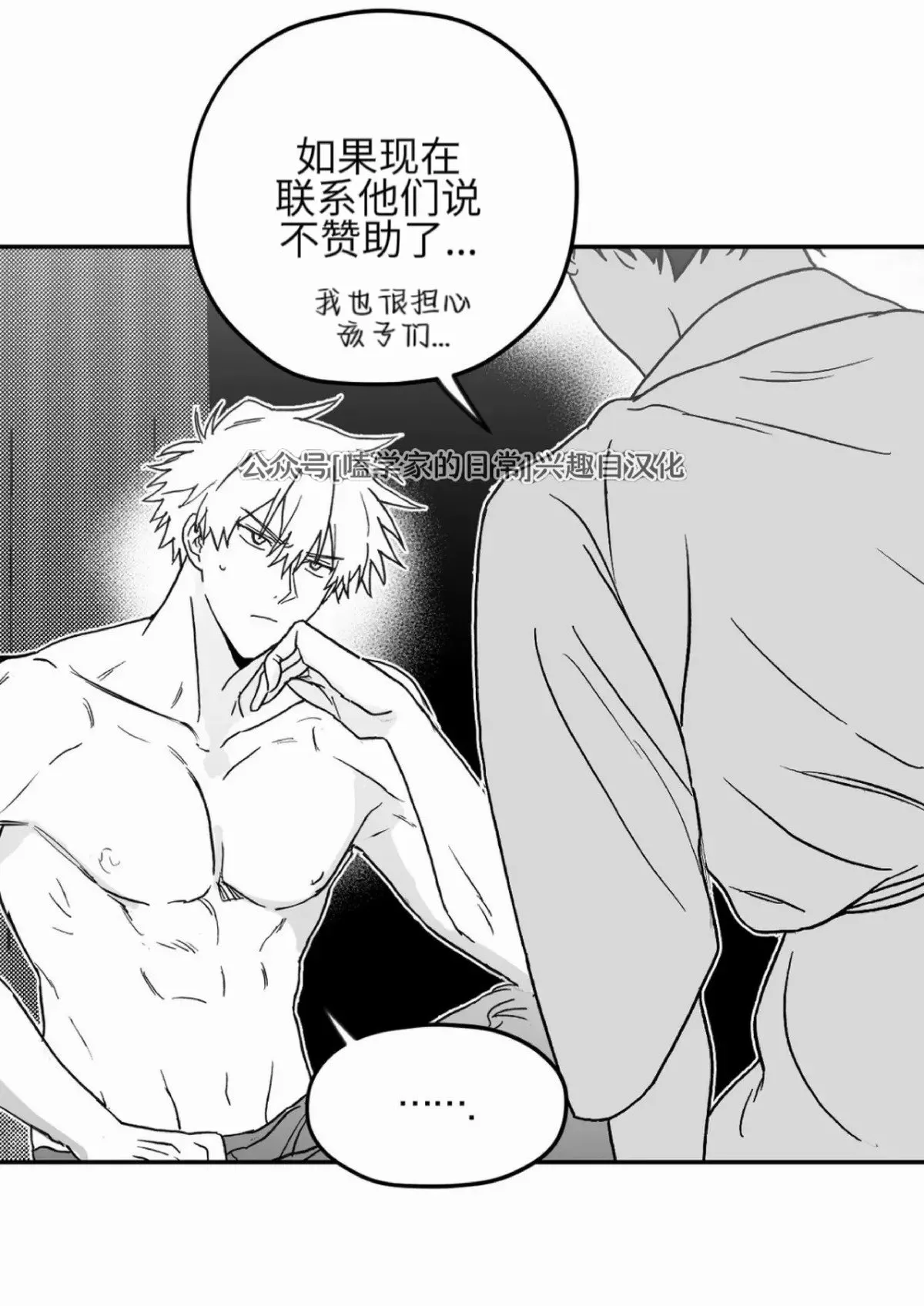 第05话 第22页