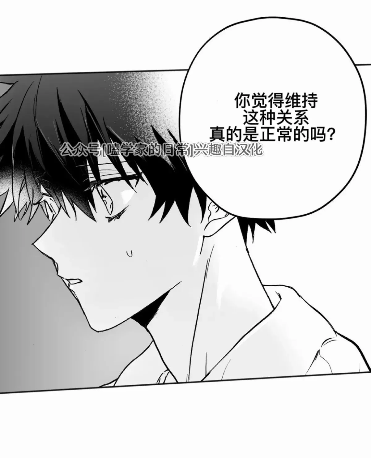 第05话 第24页