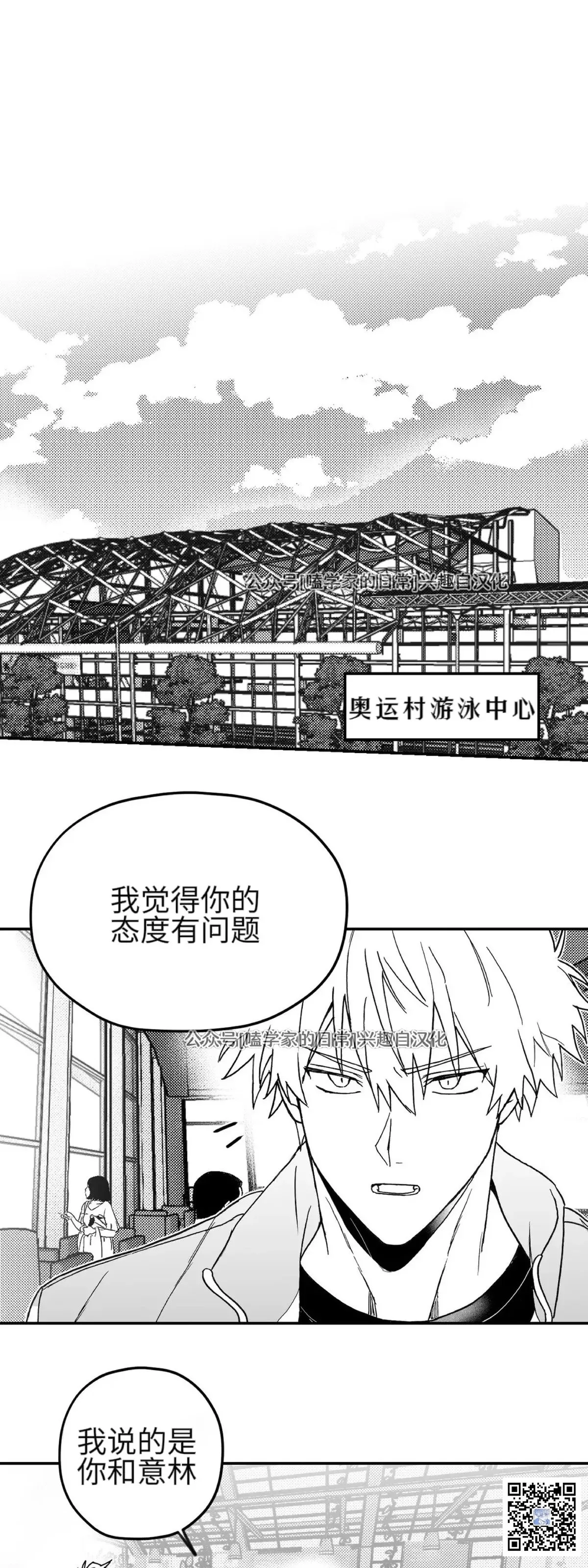 第05话 第28页