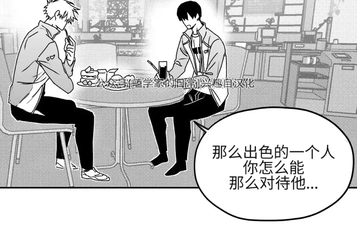 第05话 第29页