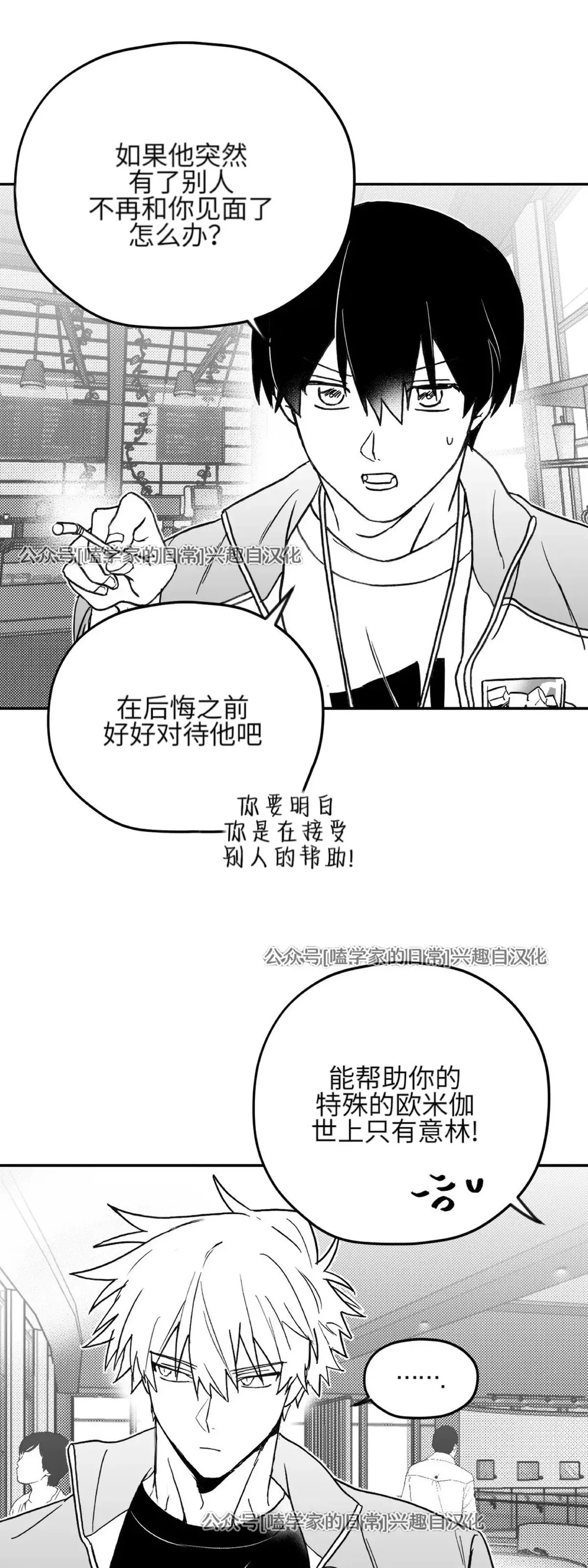 第05话 第30页