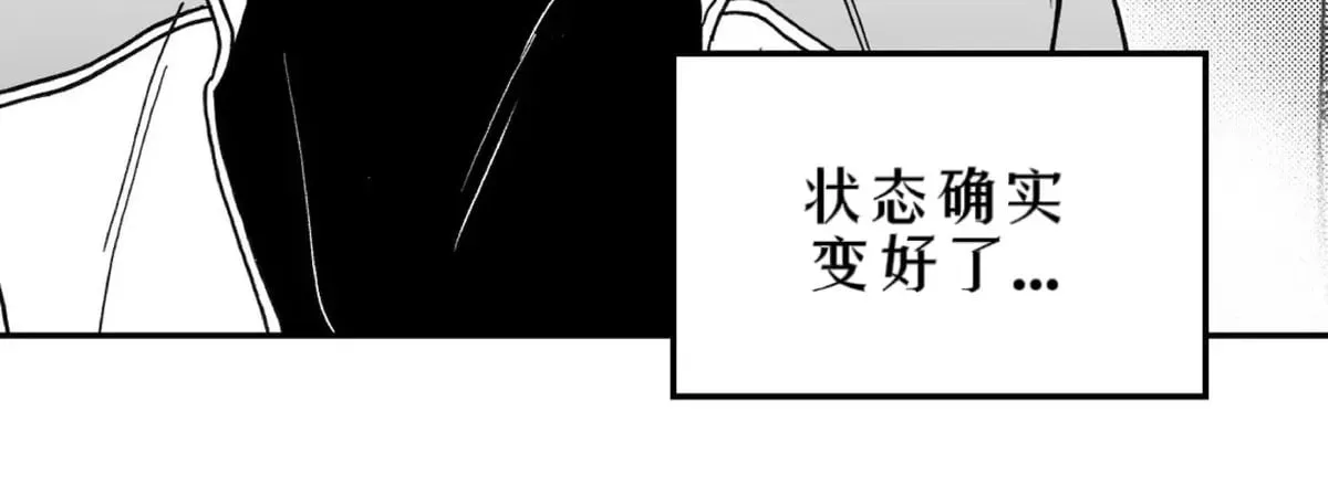 第05话 第31页