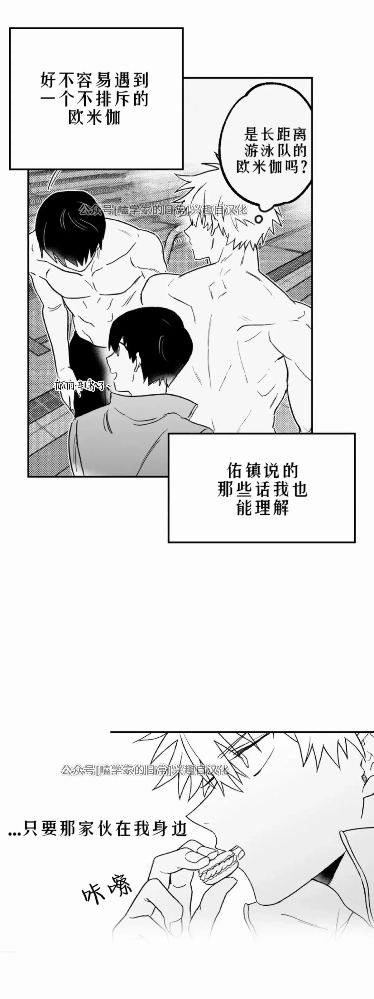 第05话 第32页