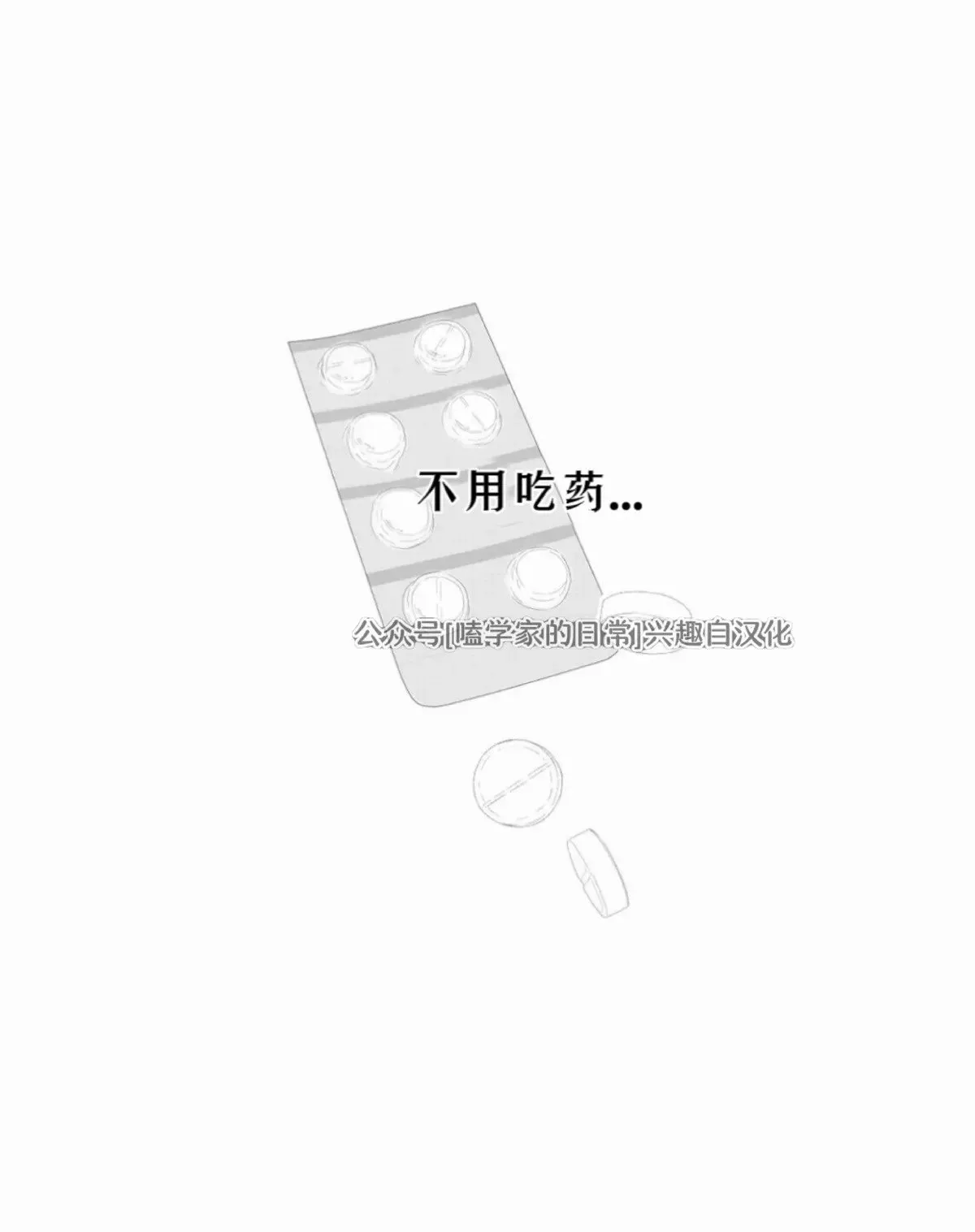 第05话 第33页