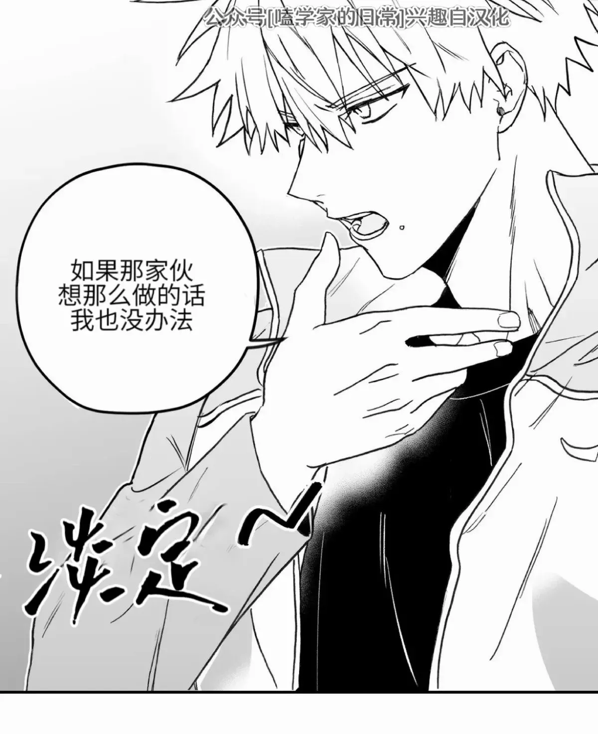 第05话 第35页