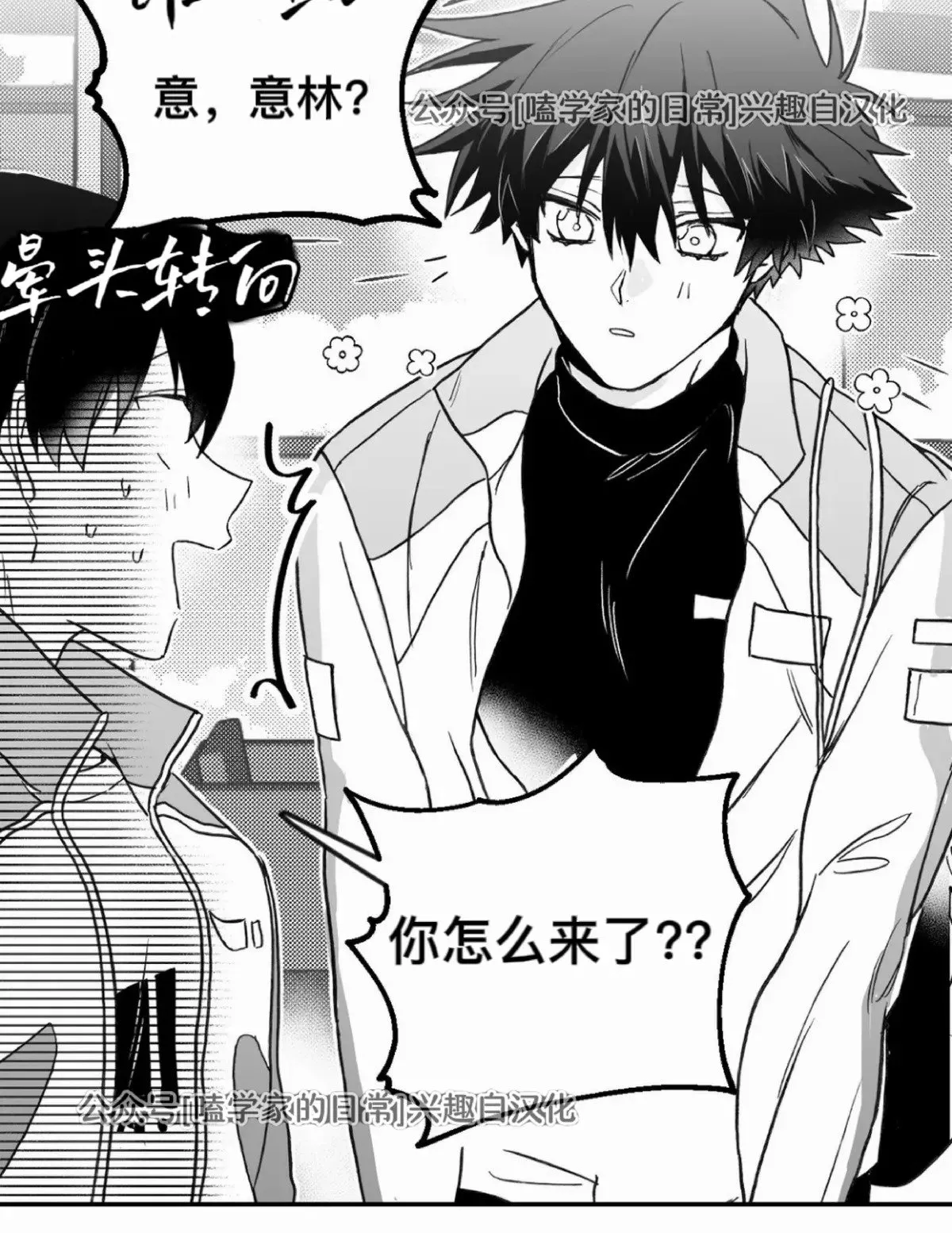 第05话 第37页