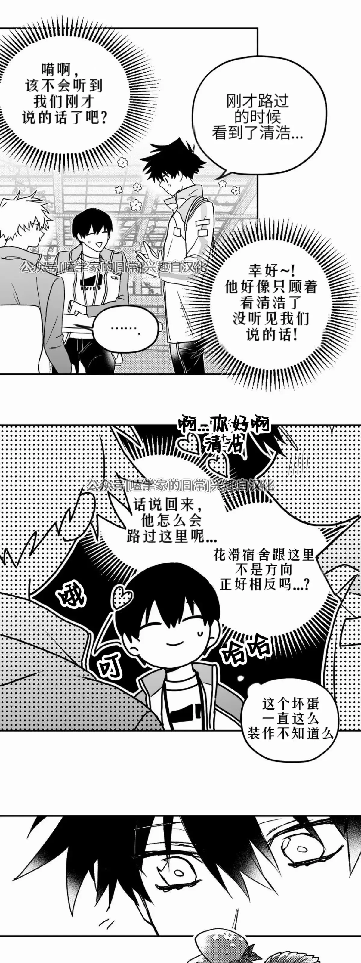 第05话 第38页
