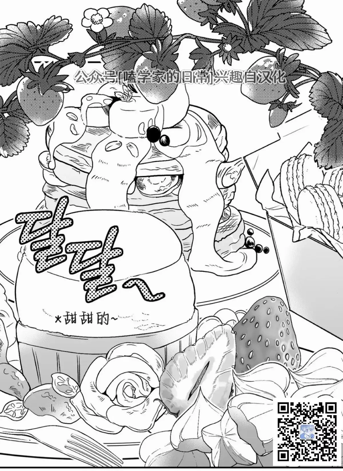第05话 第39页