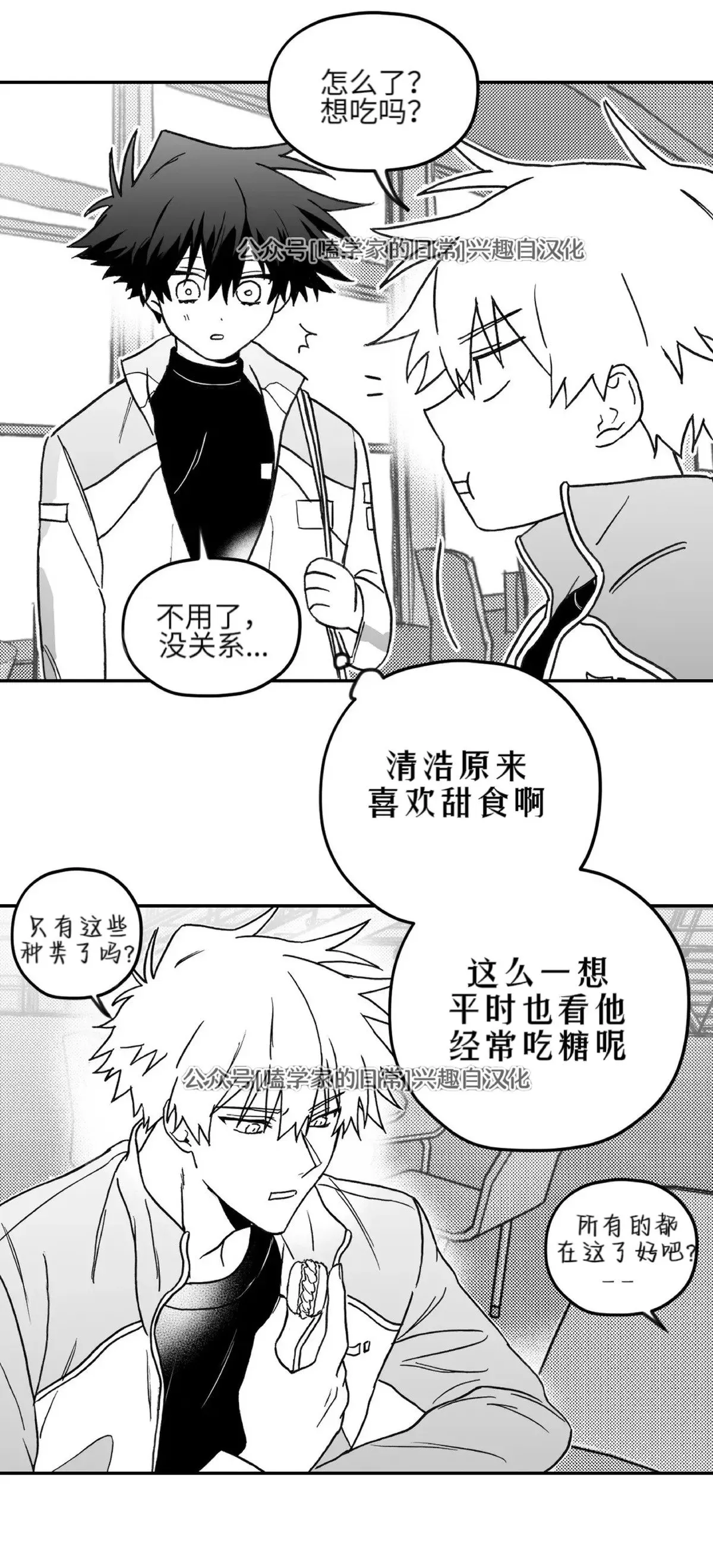 第05话 第40页
