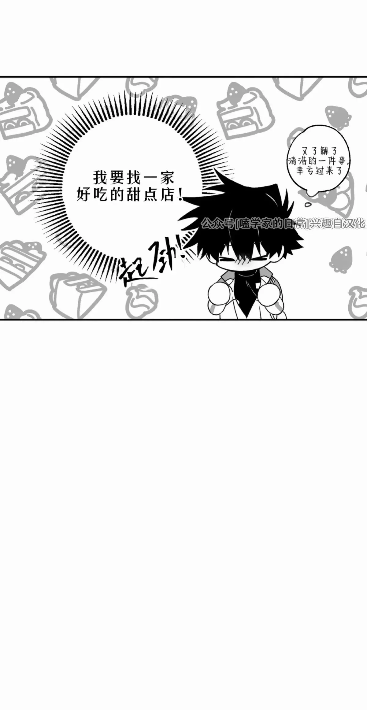 第05话 第41页