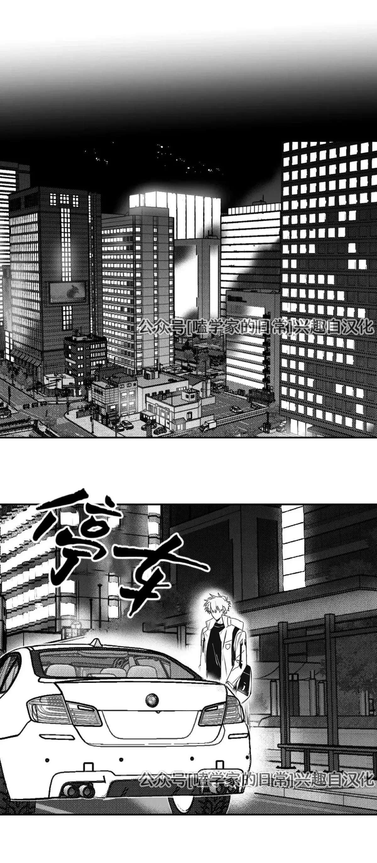 第05话 第42页