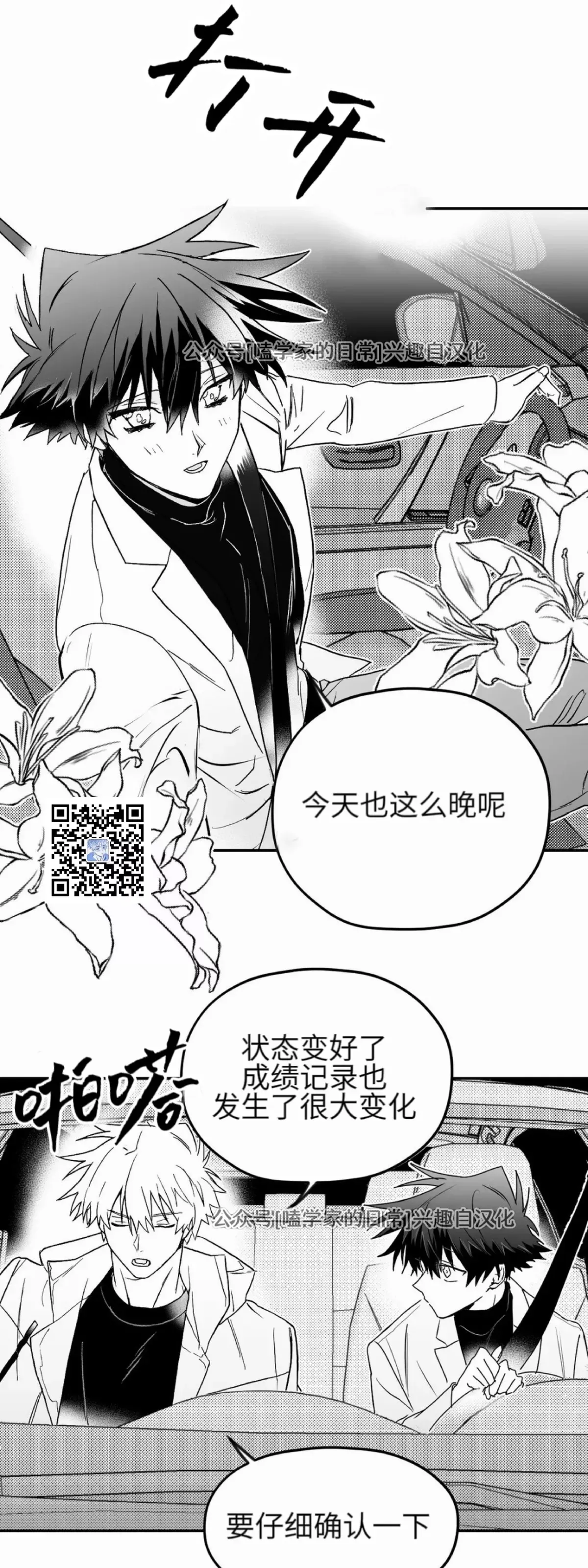 第05话 第43页