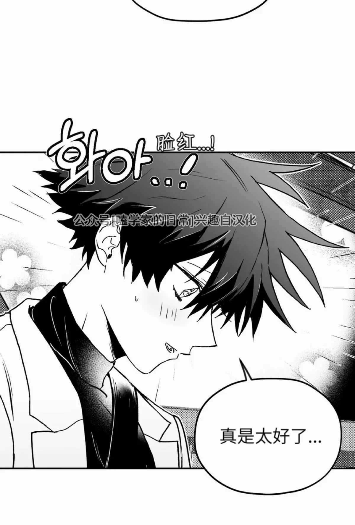 第05话 第44页