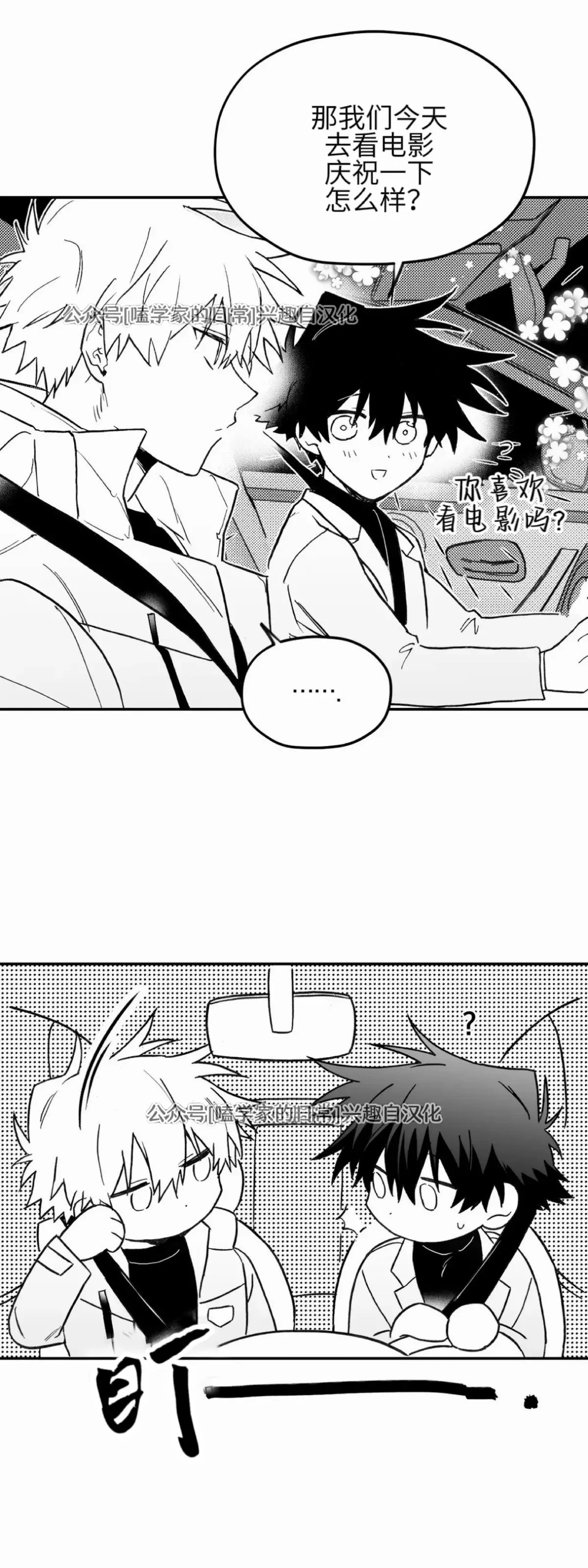 第05话 第45页