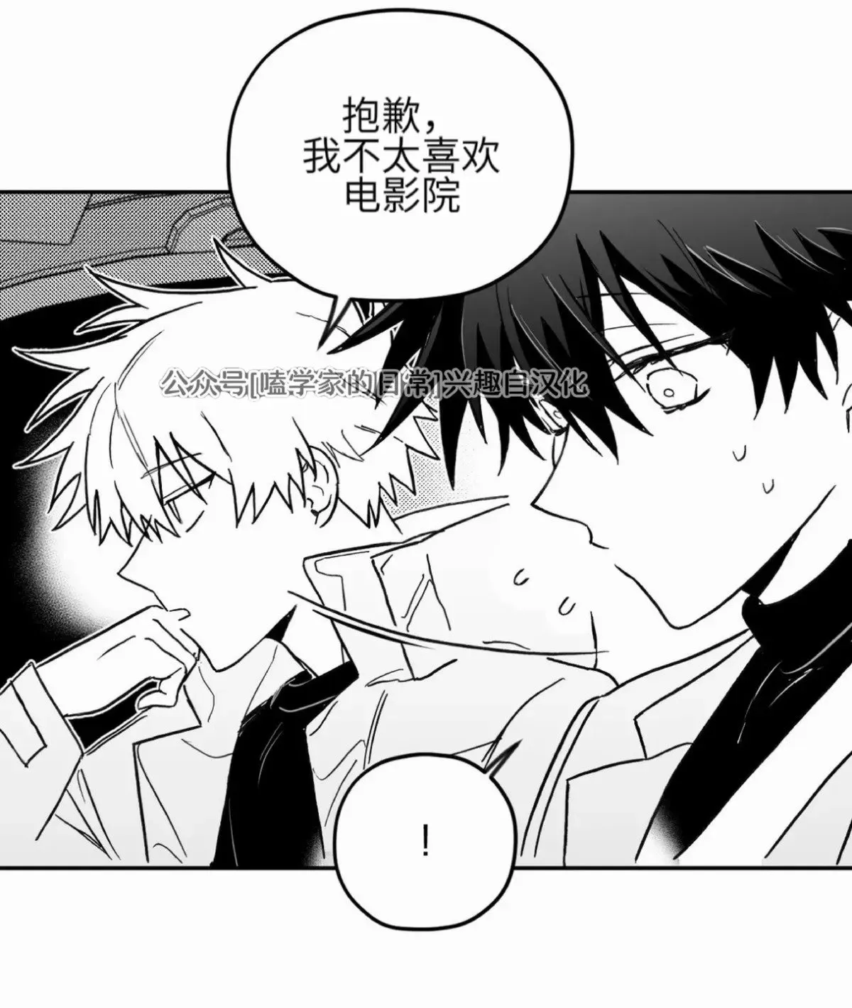 第05话 第46页