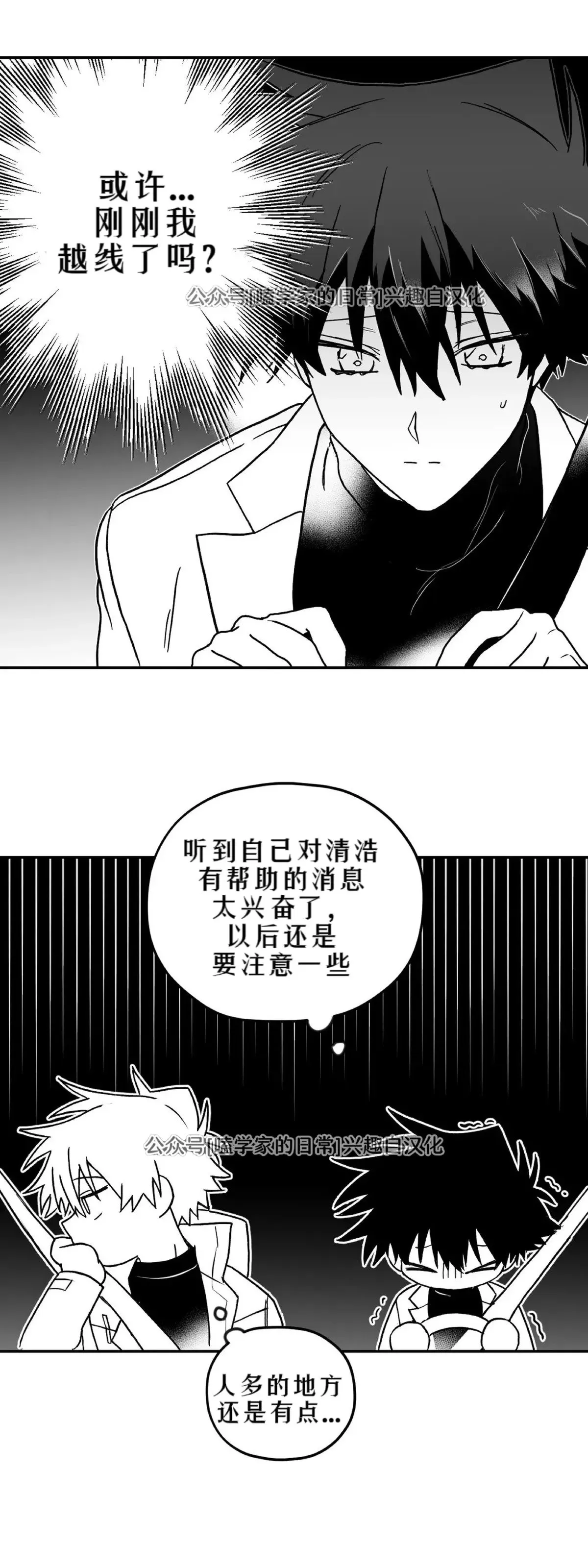 第05话 第47页