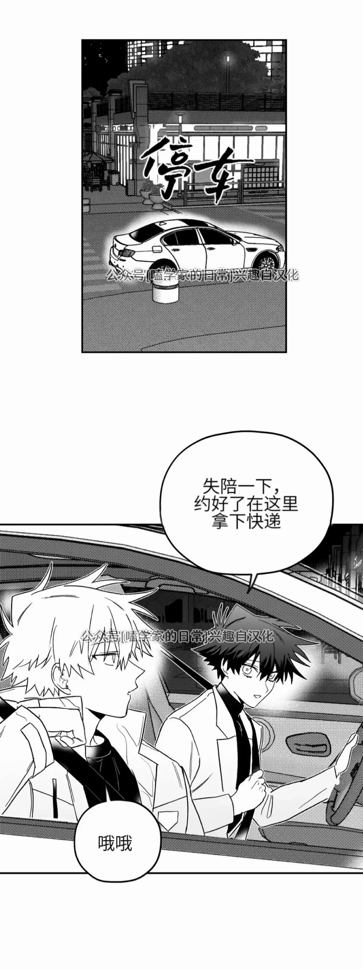 第05话 第49页