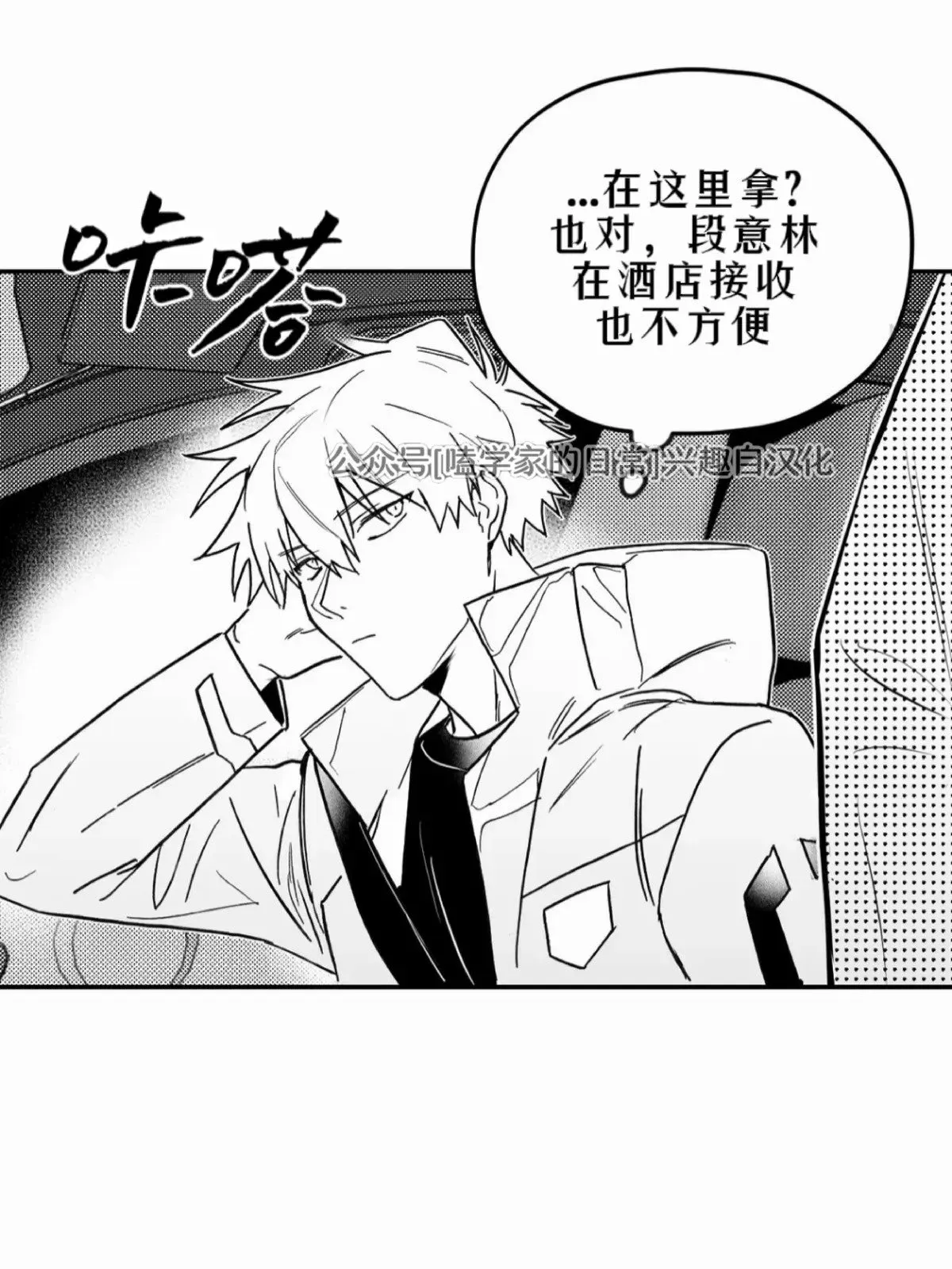 第05话 第50页