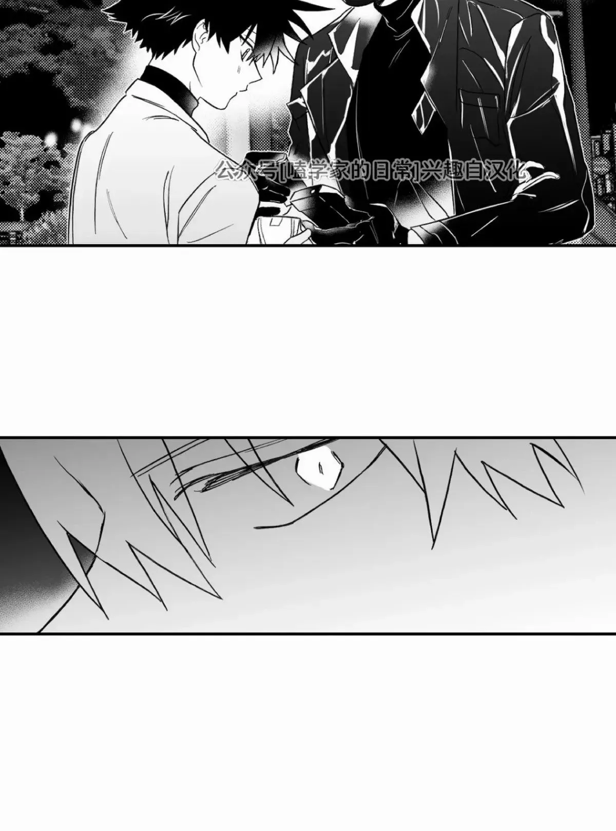 第05话 第52页
