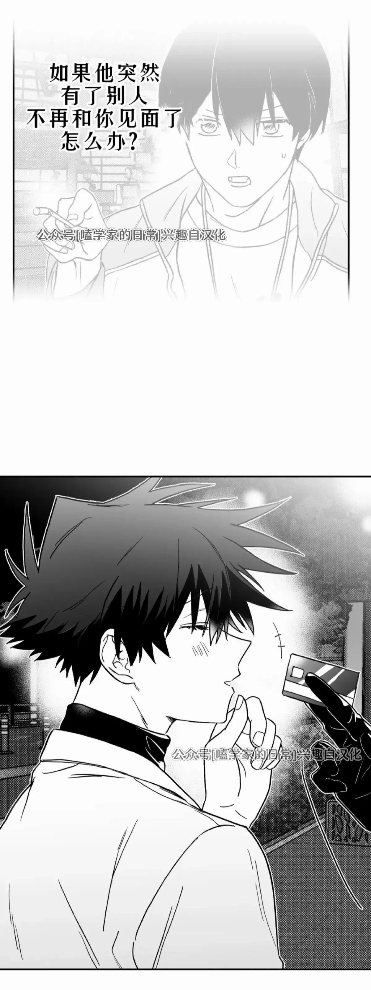 第05话 第53页
