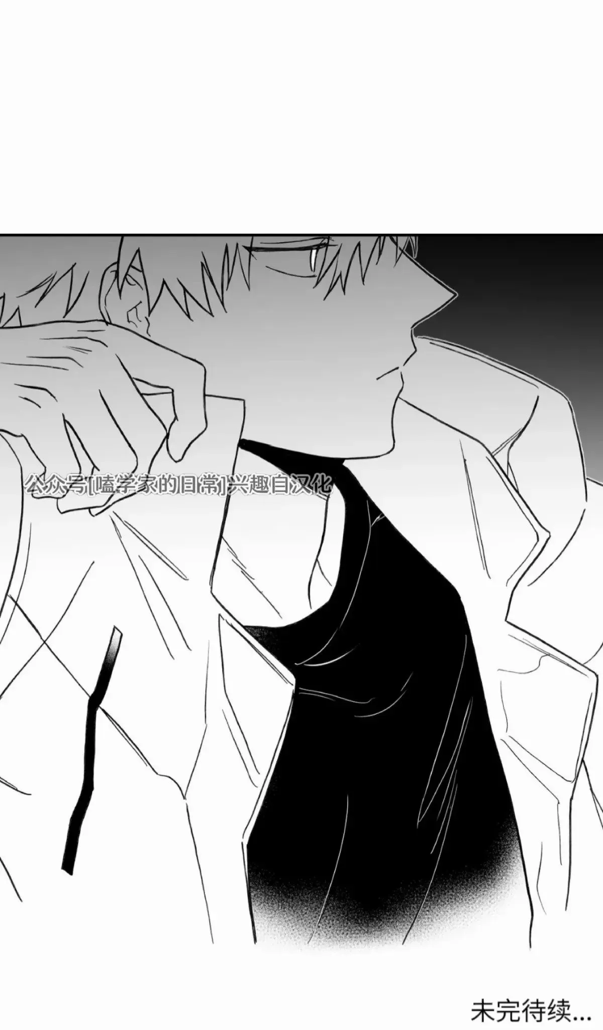 第05话 第54页