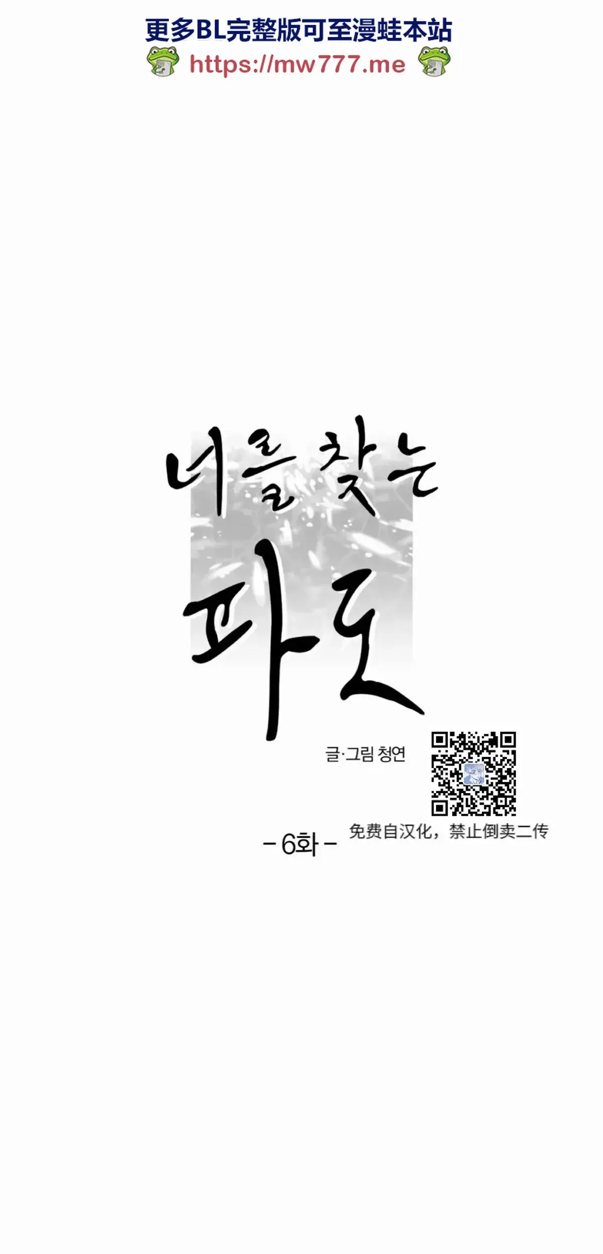 第06话 第1页