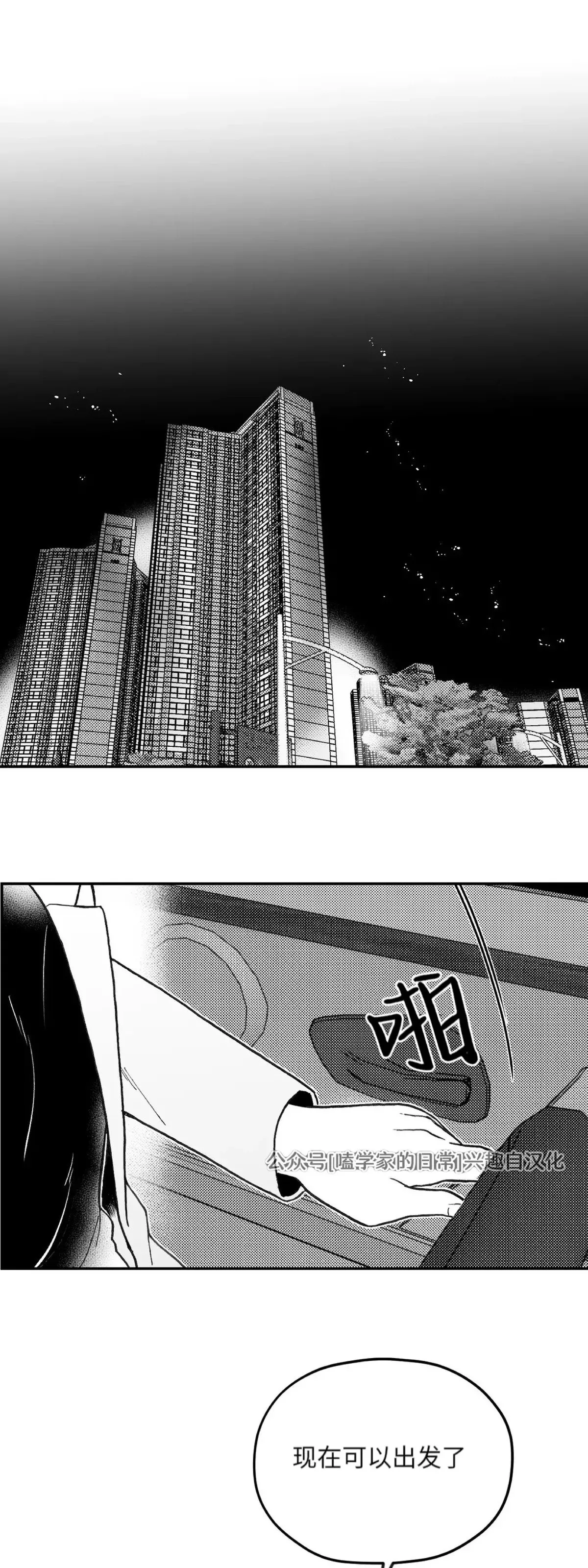 第06话 第2页