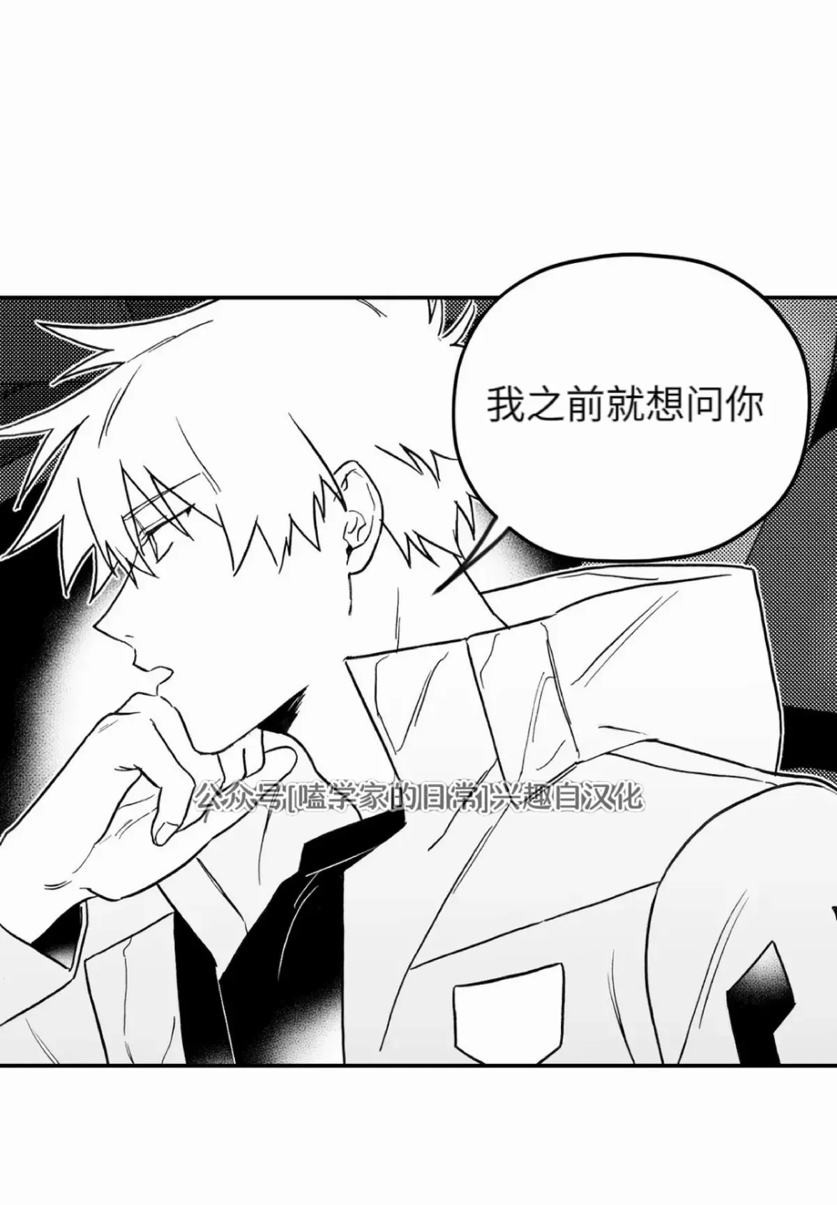 第06话 第5页