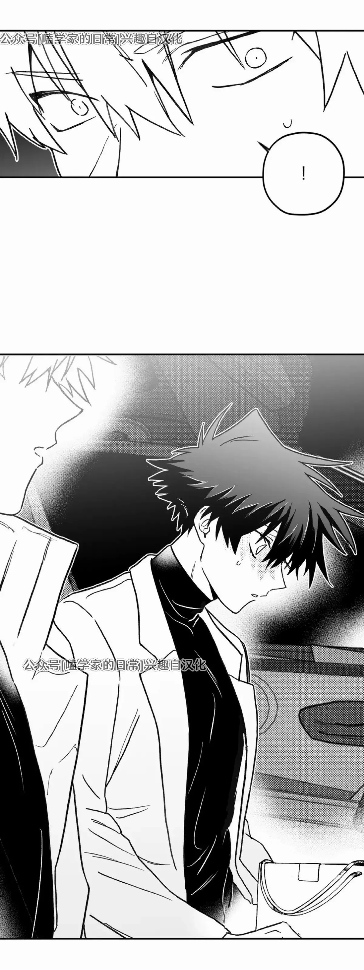 第06话 第8页