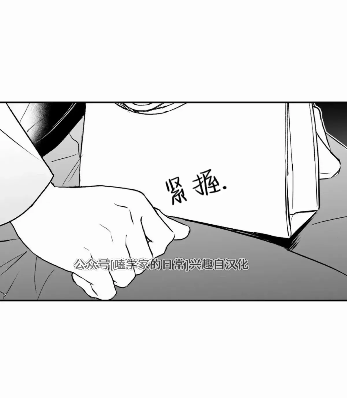 第06话 第9页