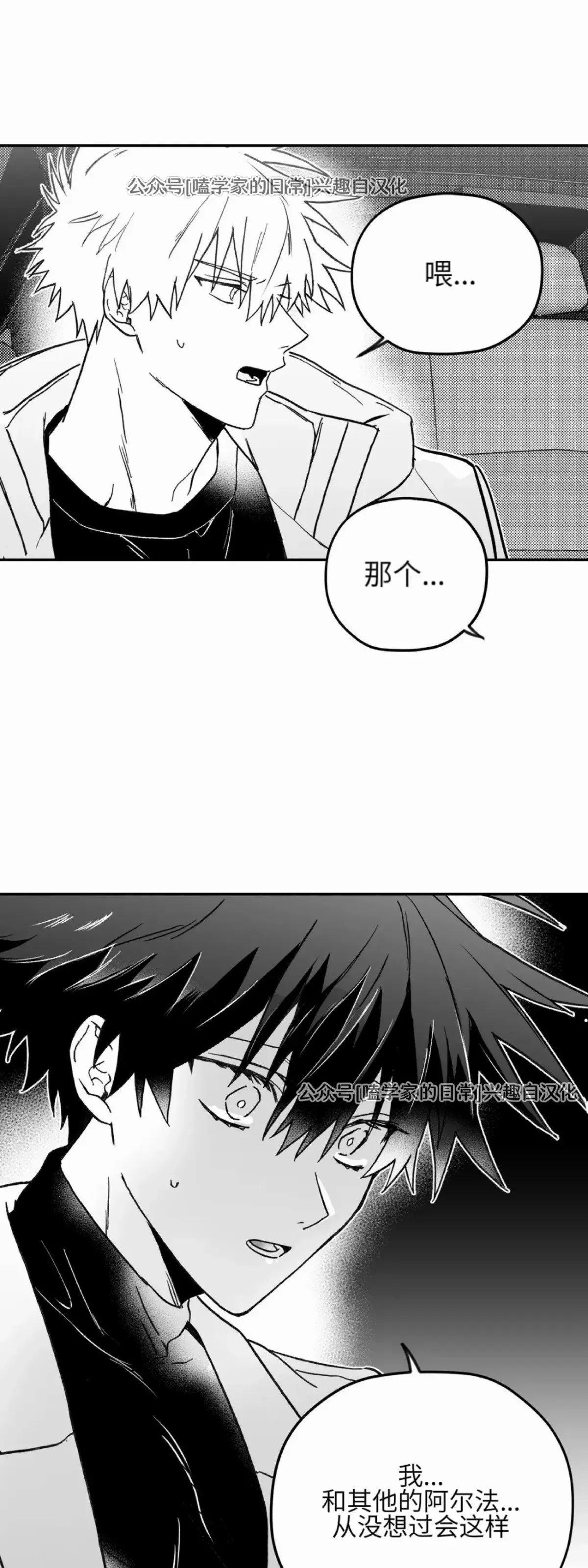 第06话 第10页