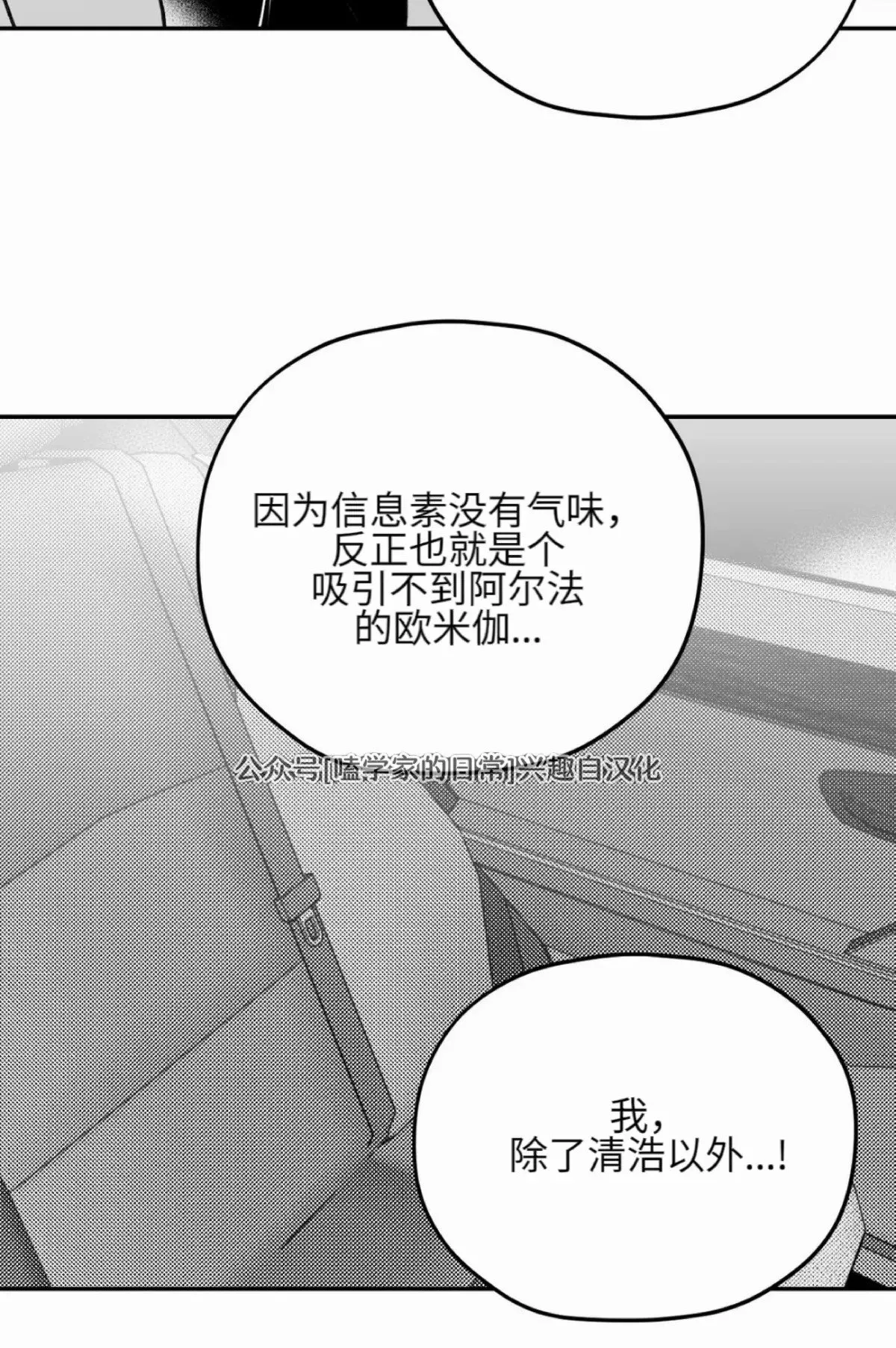 第06话 第11页