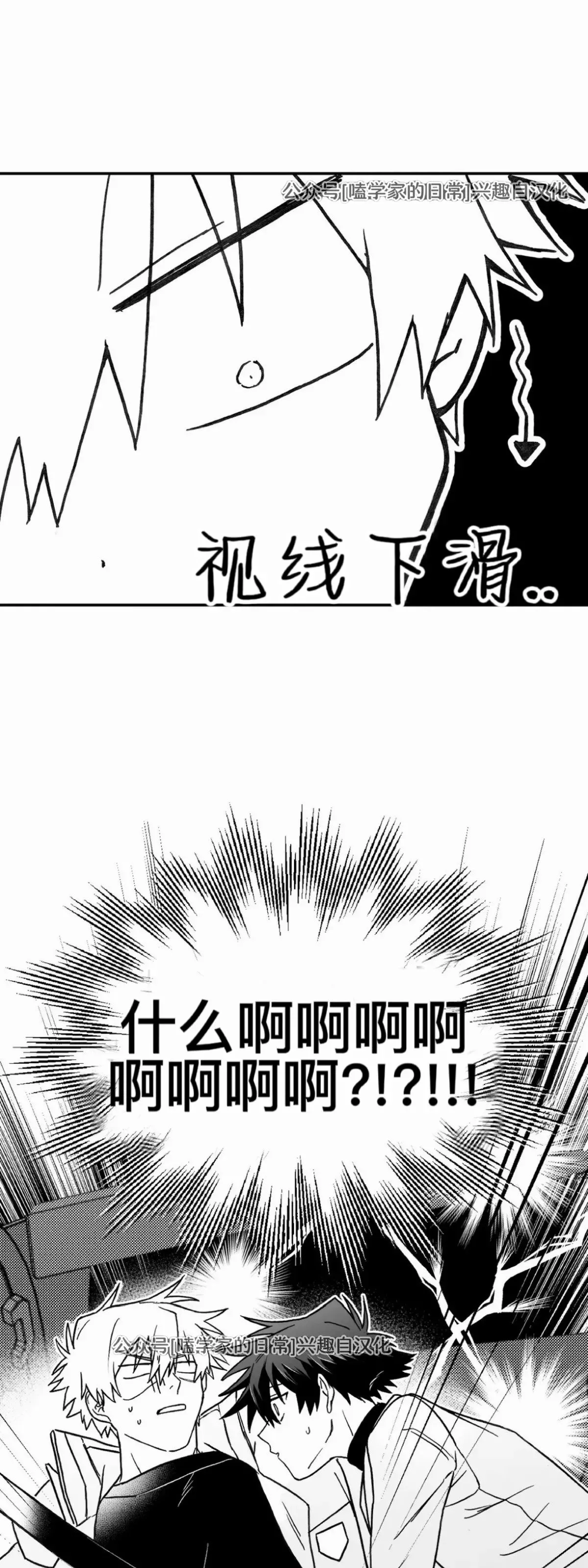 第06话 第16页
