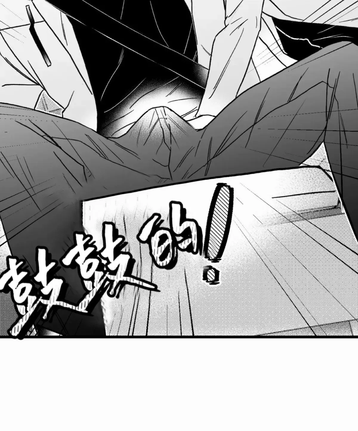 第06话 第17页