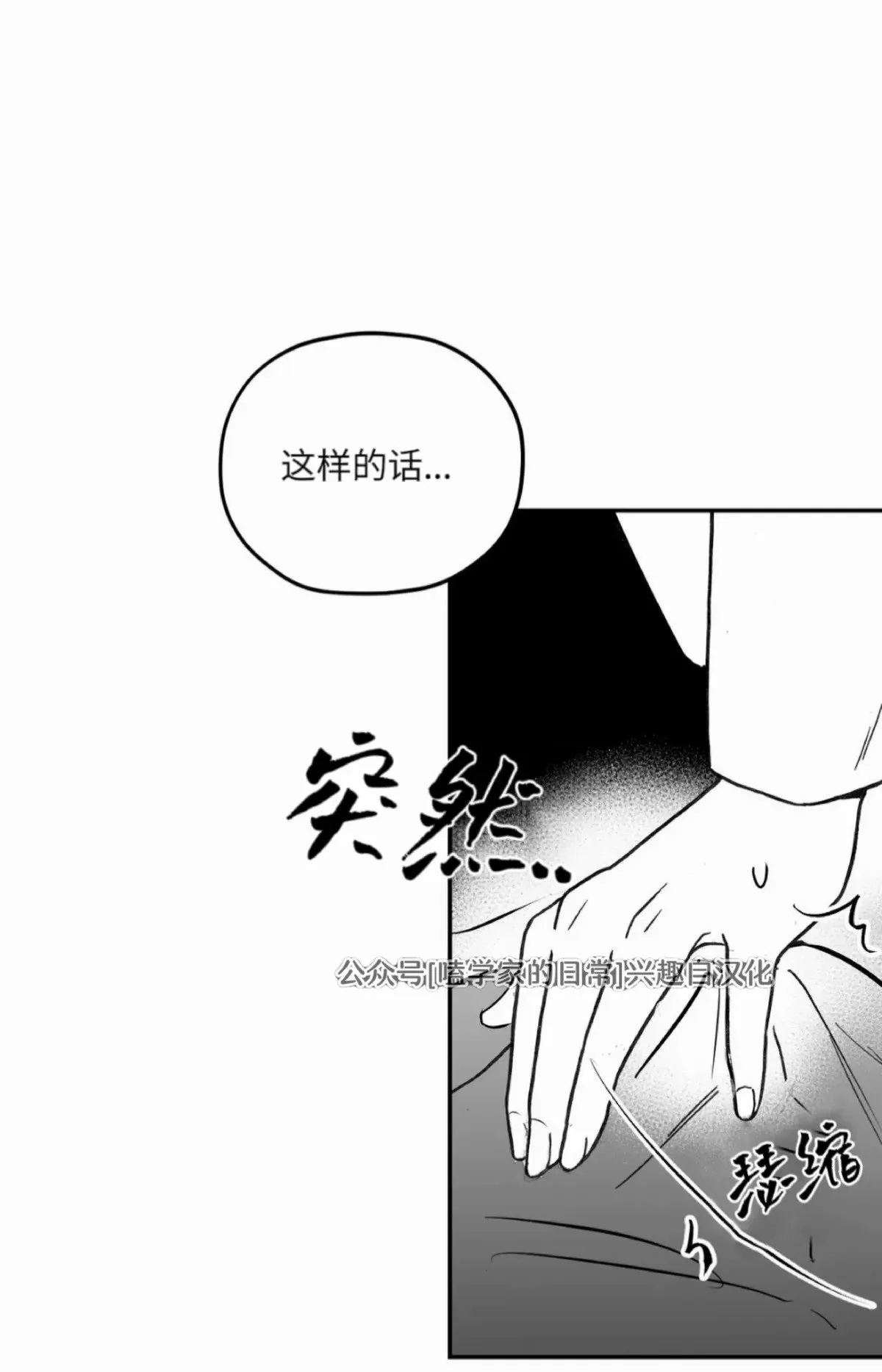第06话 第21页