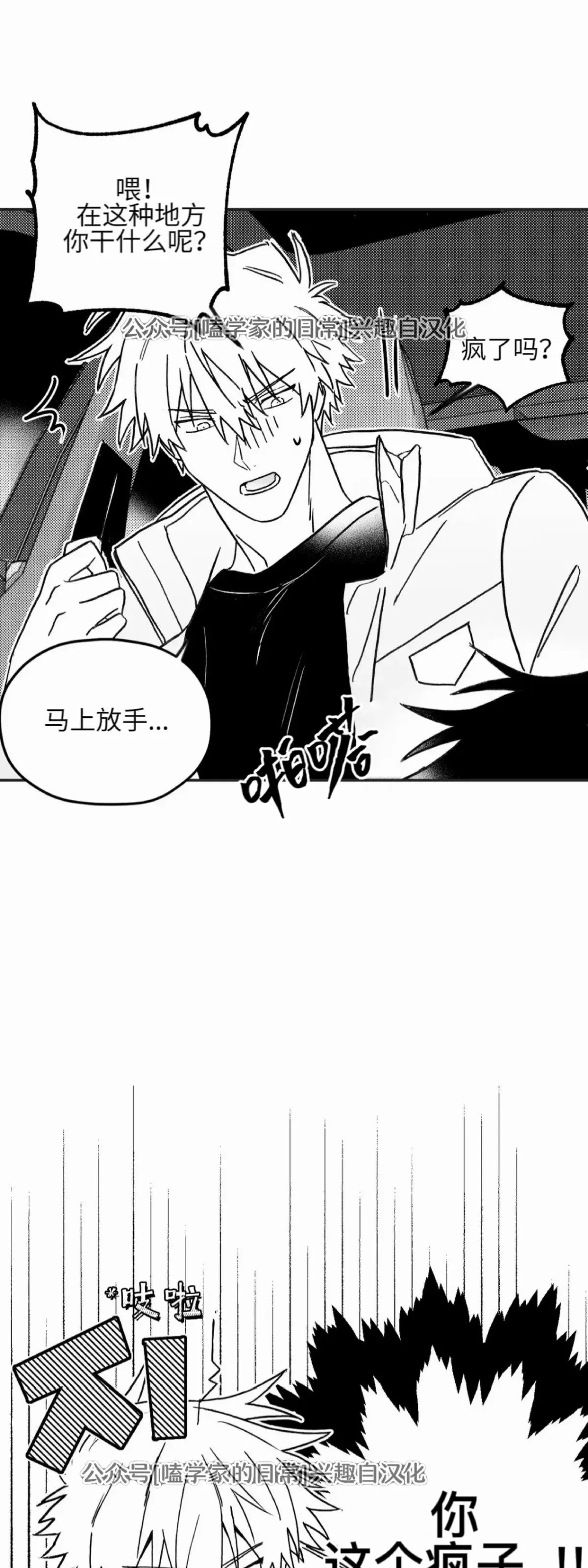 第06话 第22页
