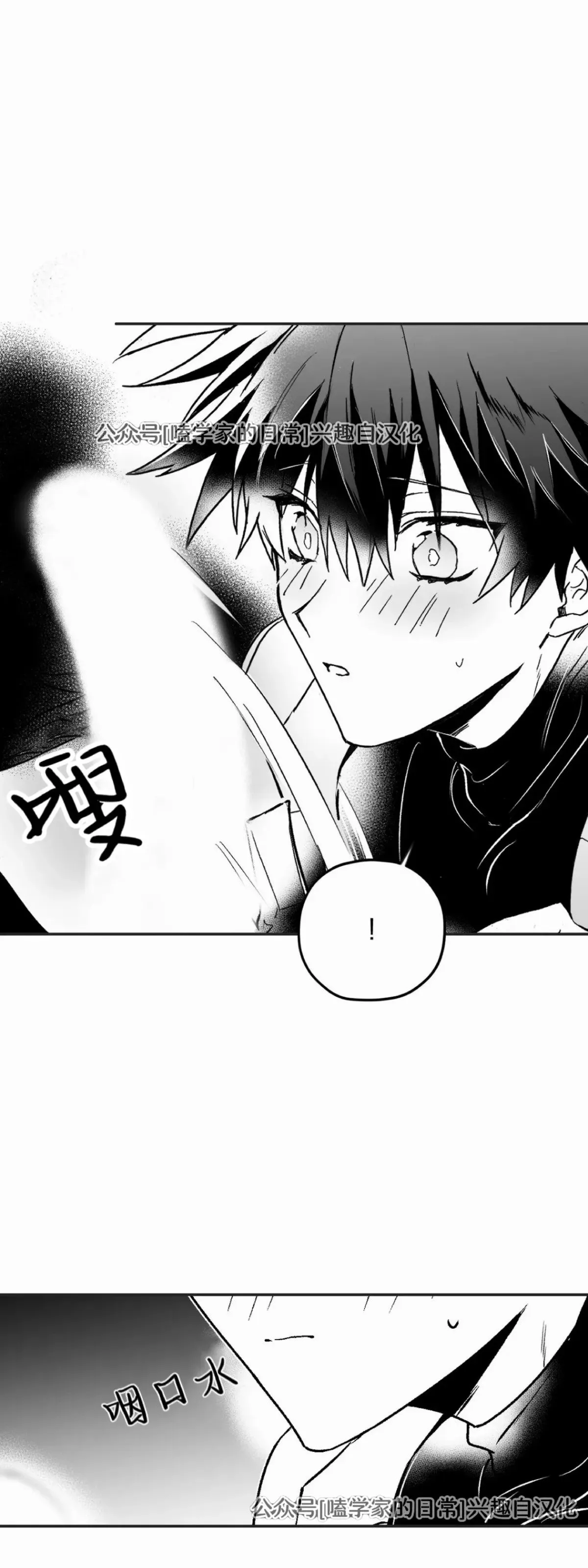 第06话 第24页