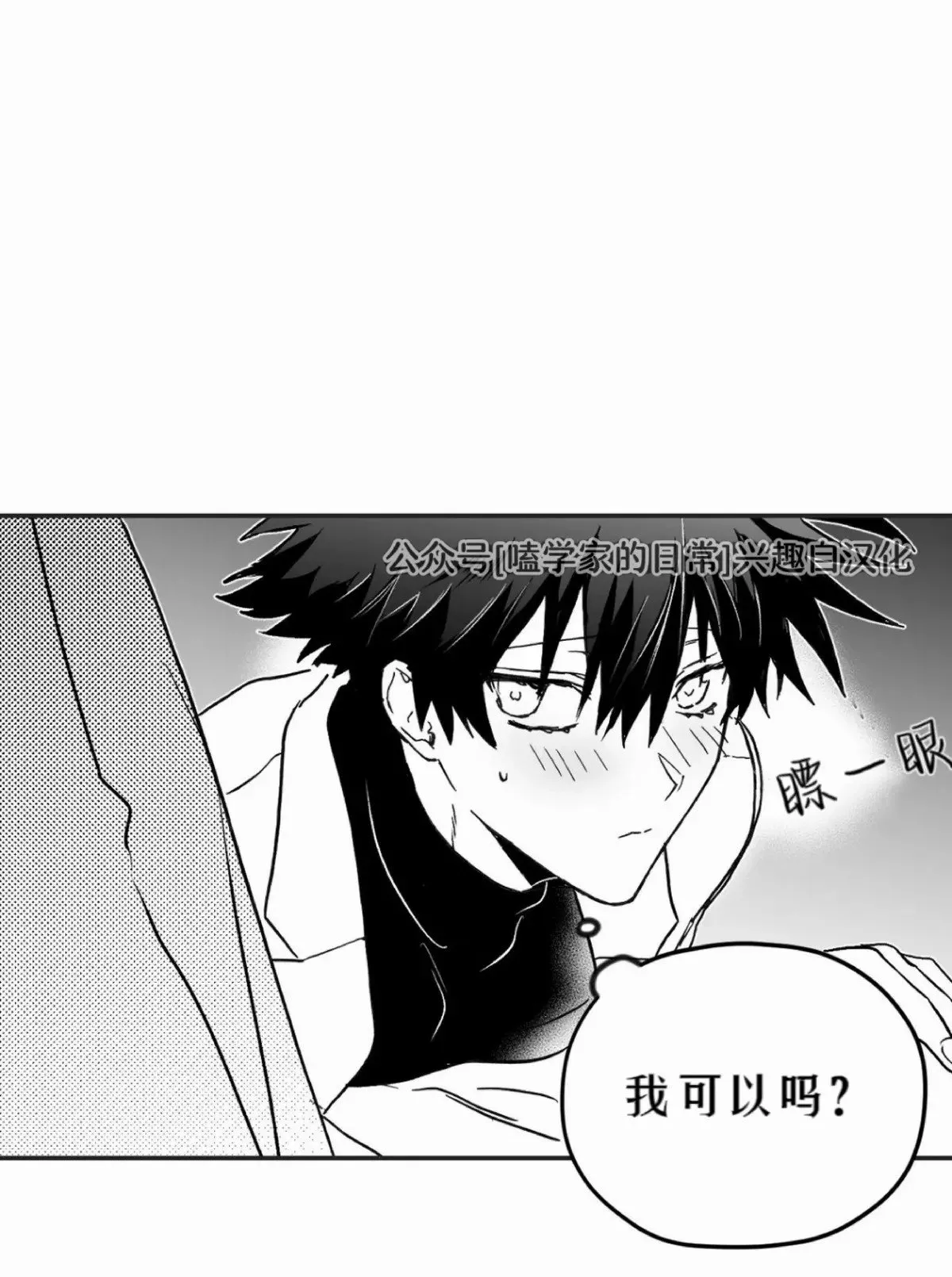 第06话 第25页