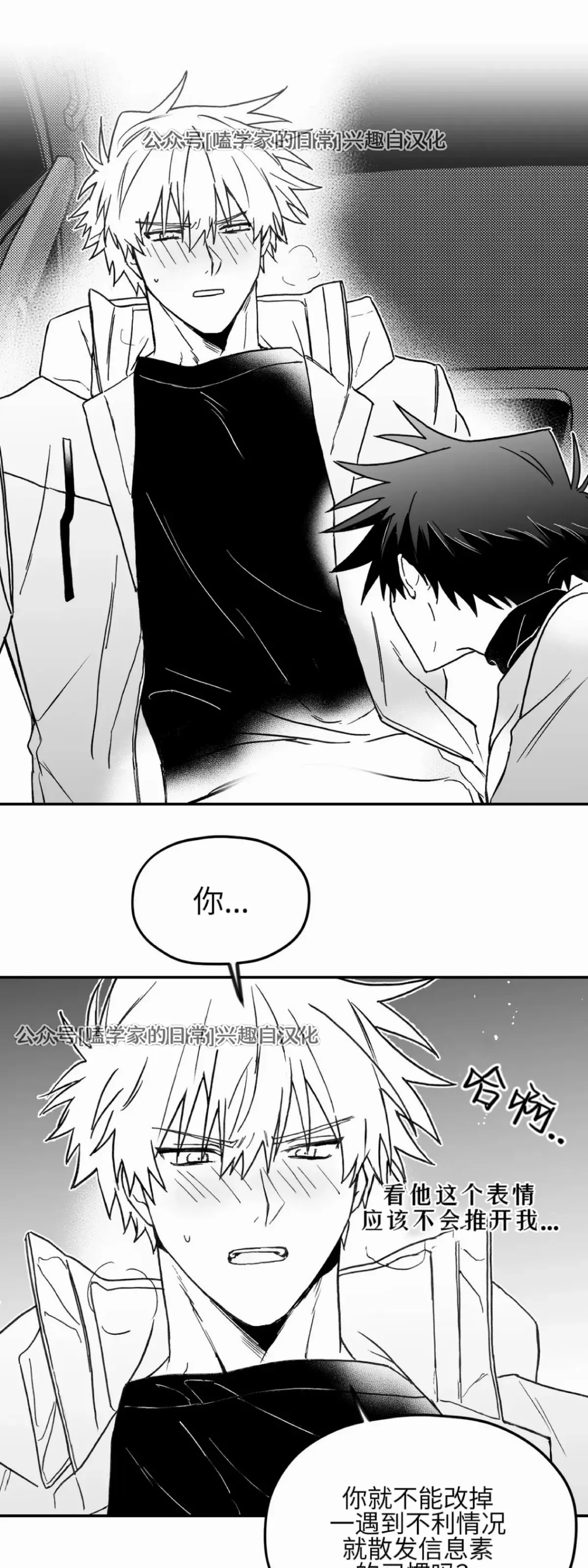 第06话 第26页