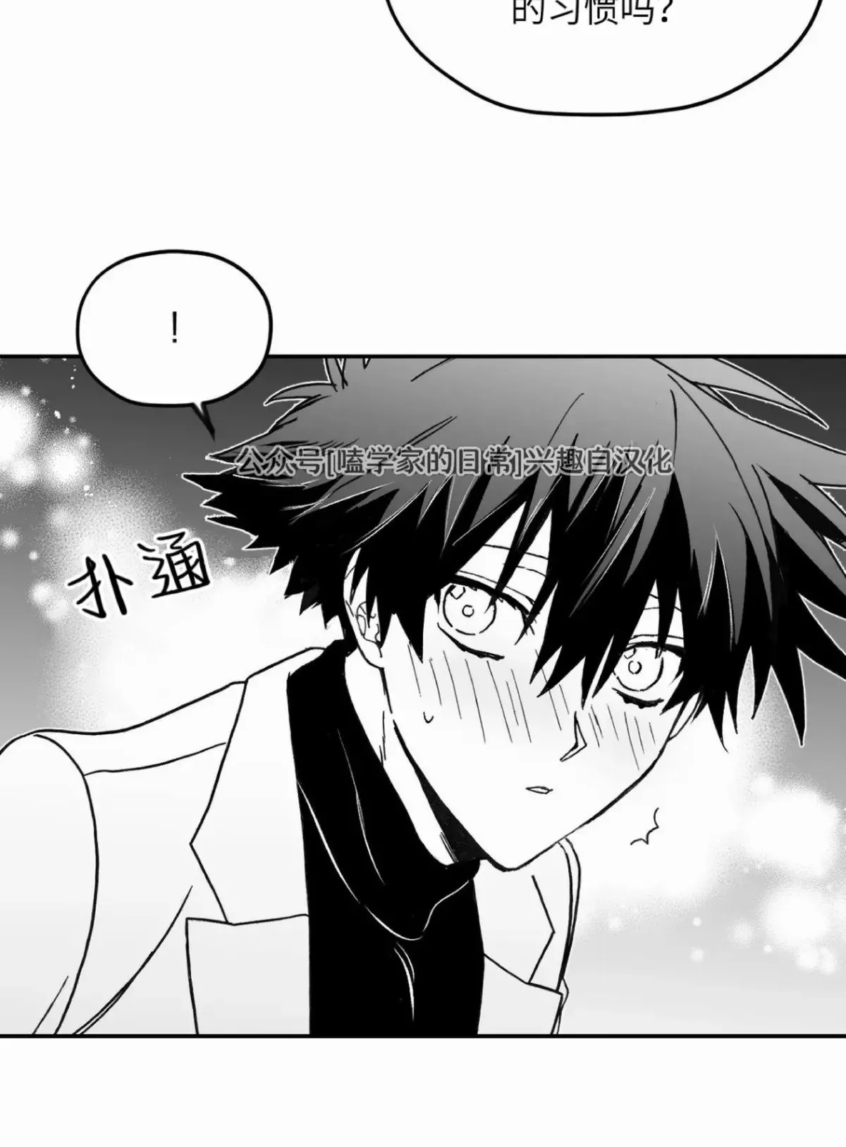 第06话 第27页
