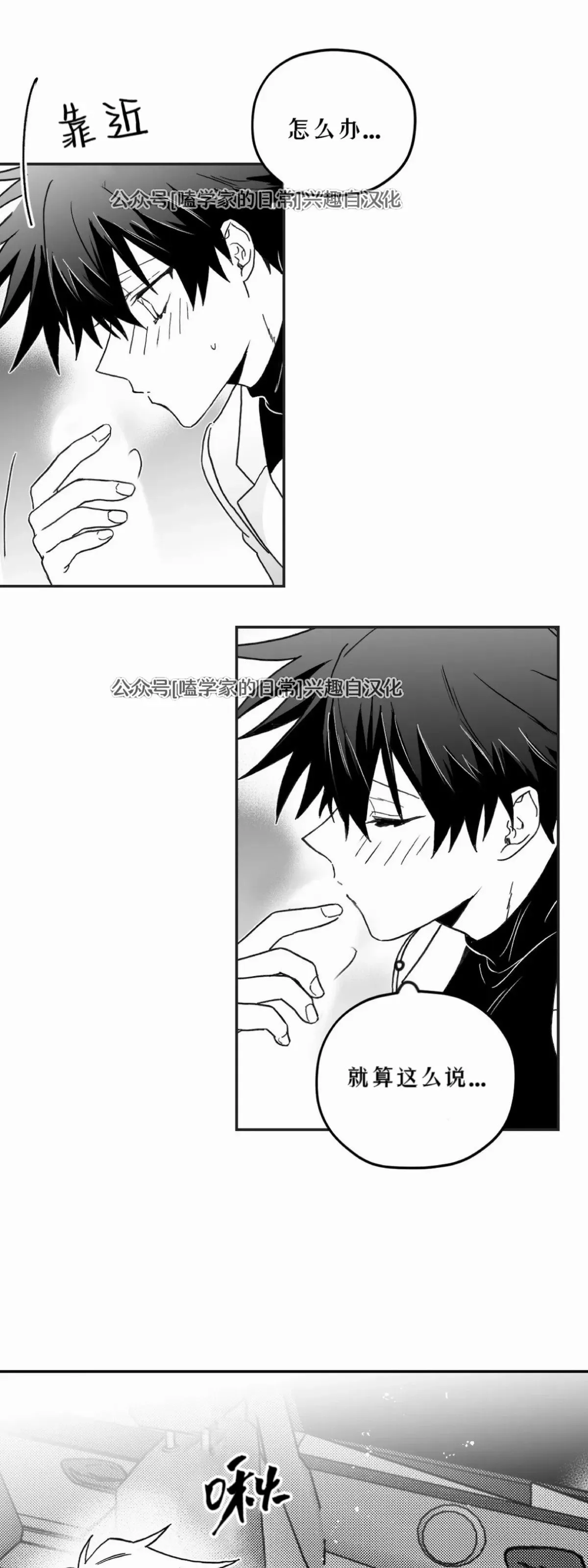 第06话 第28页