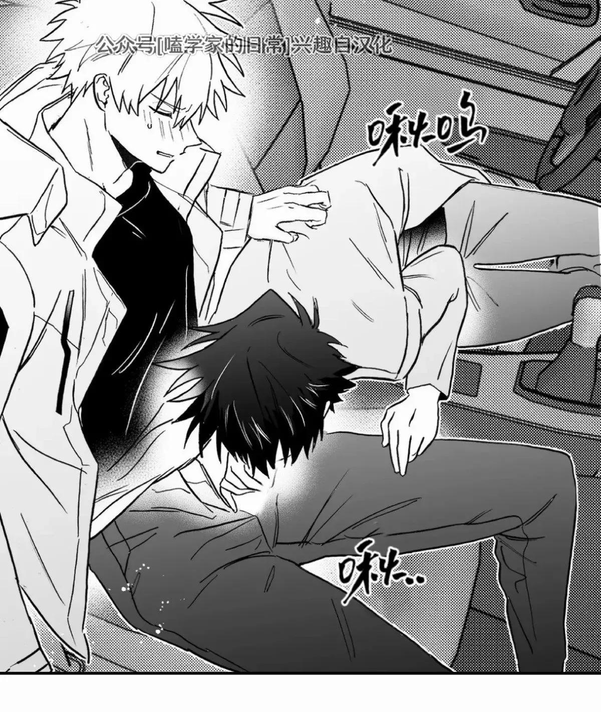 第06话 第29页