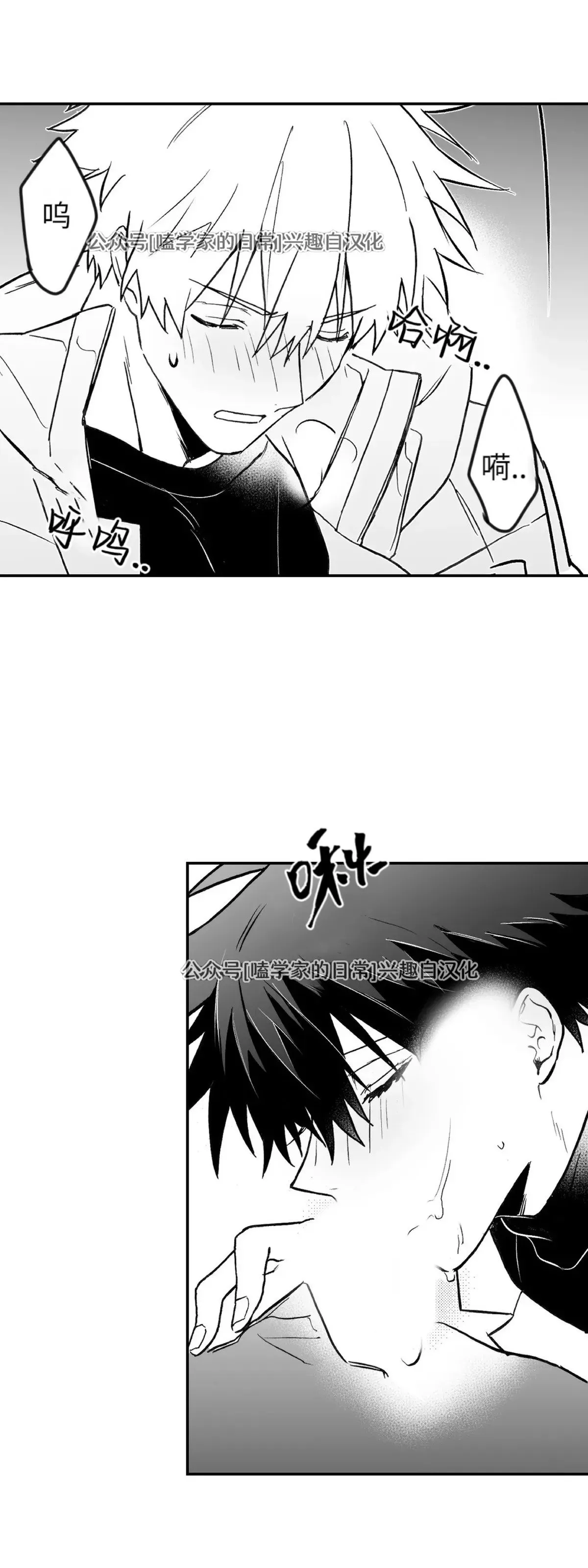 第06话 第30页